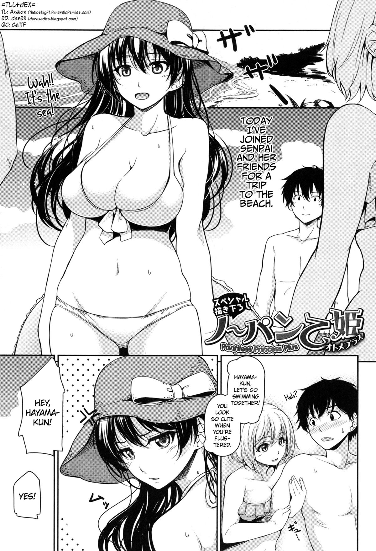 No-pan Otome Plus | Pantiless Princess Plus (Hatsumono Kajitsu) [English] =TLL+dEX=