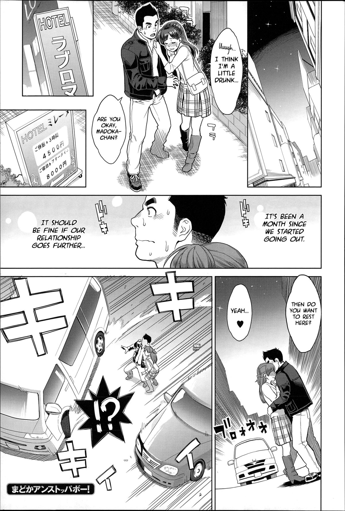 Madoka Unstoppable!