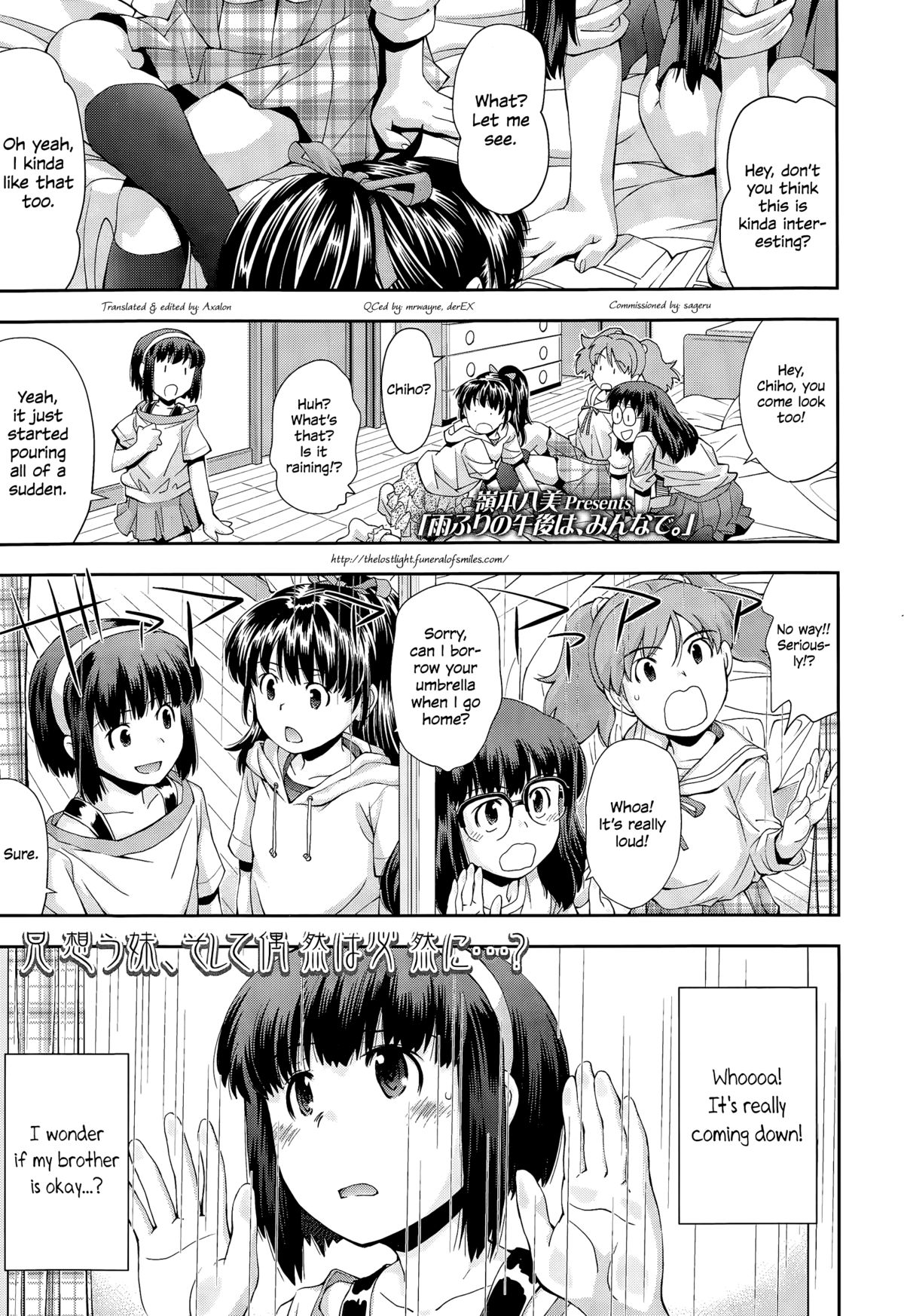 Amefuri no Gogo wa, Minna de | A Rainy Afternoon with Friends (COMIC LO 2015-04) [English] =The Lost Light=