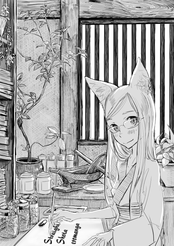 Oneshota Ero Manga (Bi Kemo) | Straight Shota Eromanga