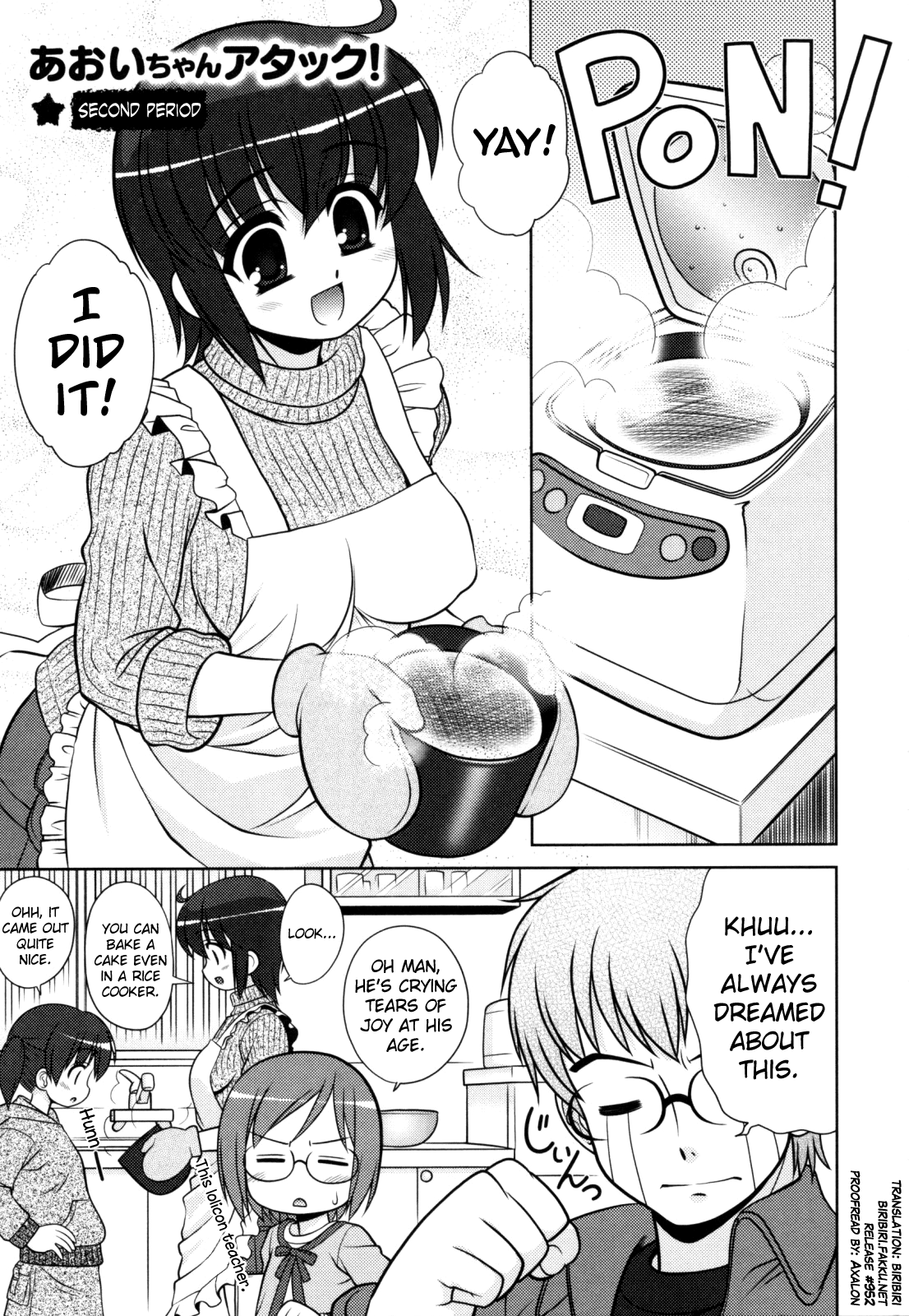 Aoi-chan Attack! Ch.2-4