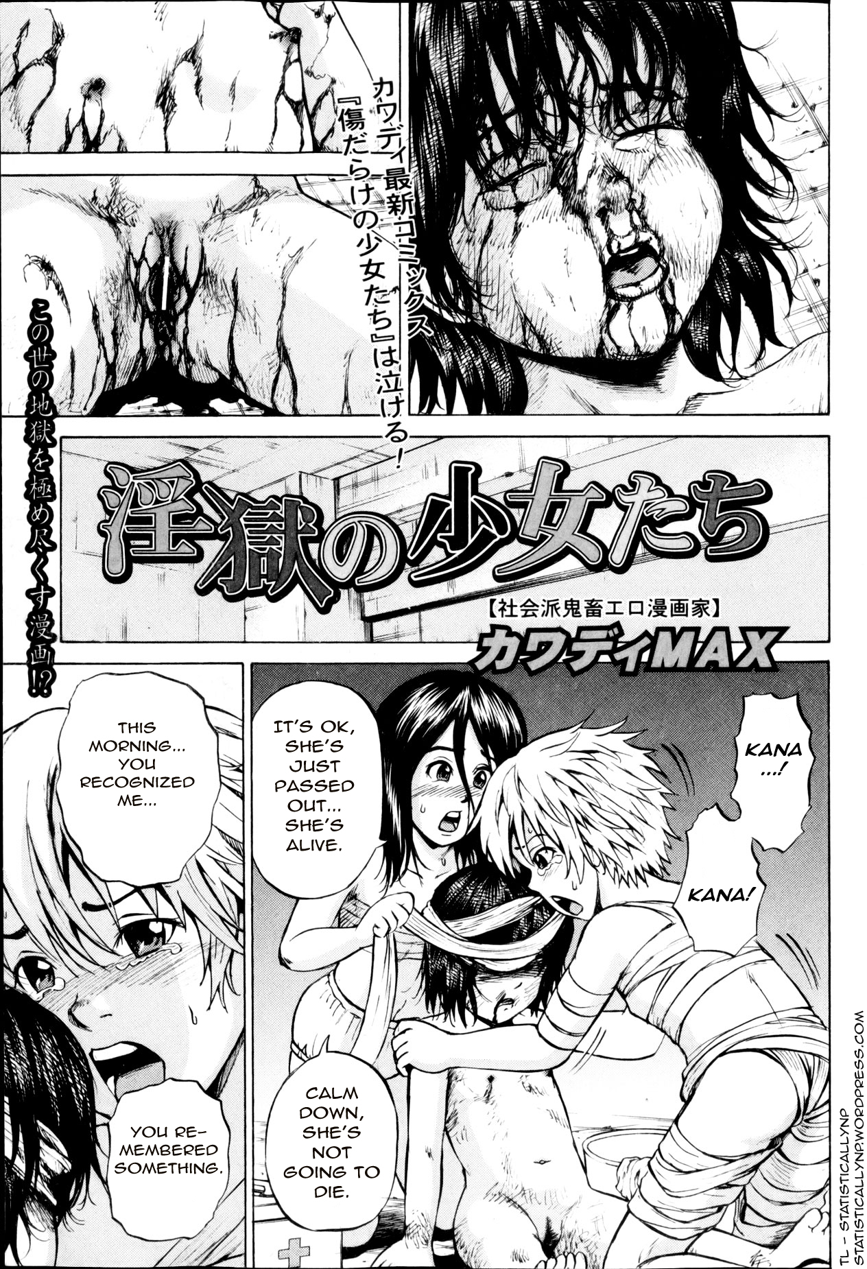Ingoku no Shoujo-tachi | Sexually Tortured Girls Ch. 14 (COMIC Mate 2013-04) [English] =StatistcallyNP=