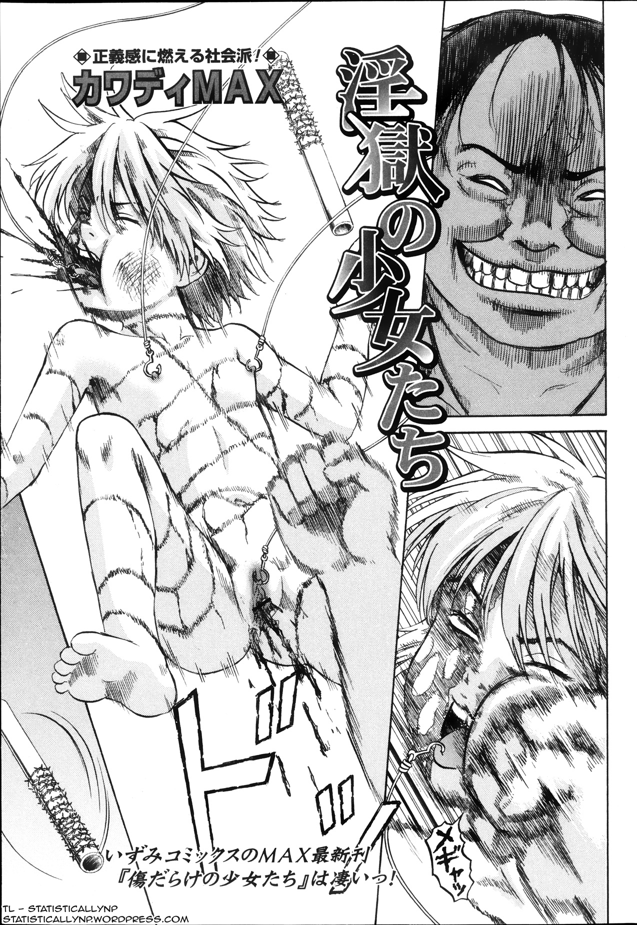 Ingoku no Shoujo-tachi | Sexually Tortured Girls Ch. 16 (COMIC Mate 2013-08) [English] =StatistcallyNP=