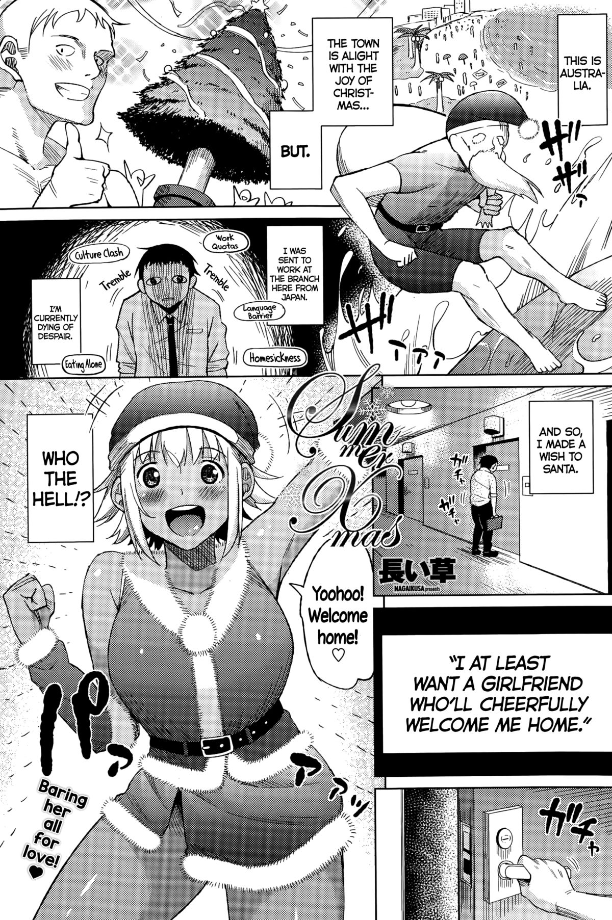 Summer Christmas (COMIC Penguin Celeb 2015-10) [English] =CW=