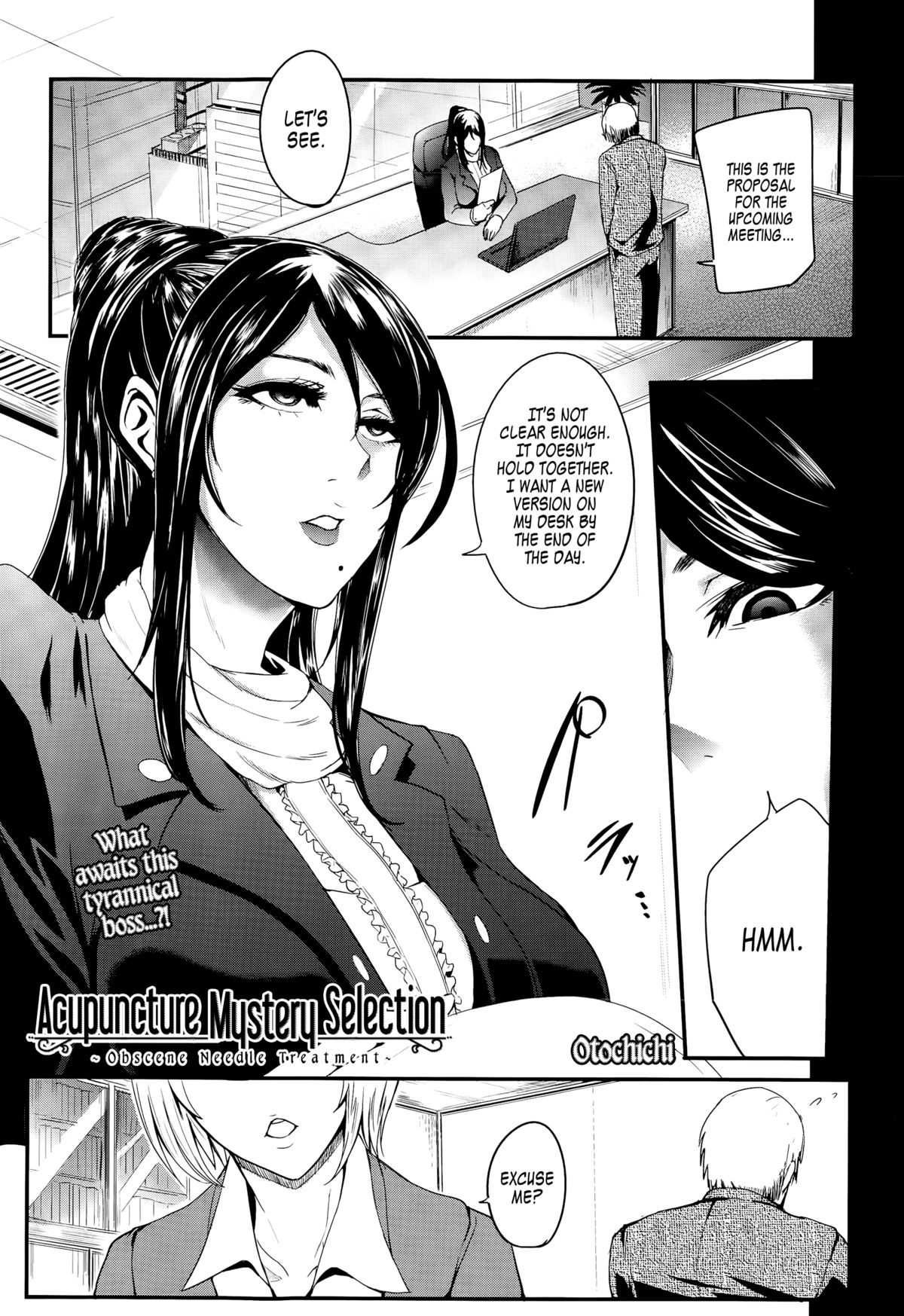 Acupuncture Mystery Selection (Mugen Tensei 2015-08) [English] =LWB=