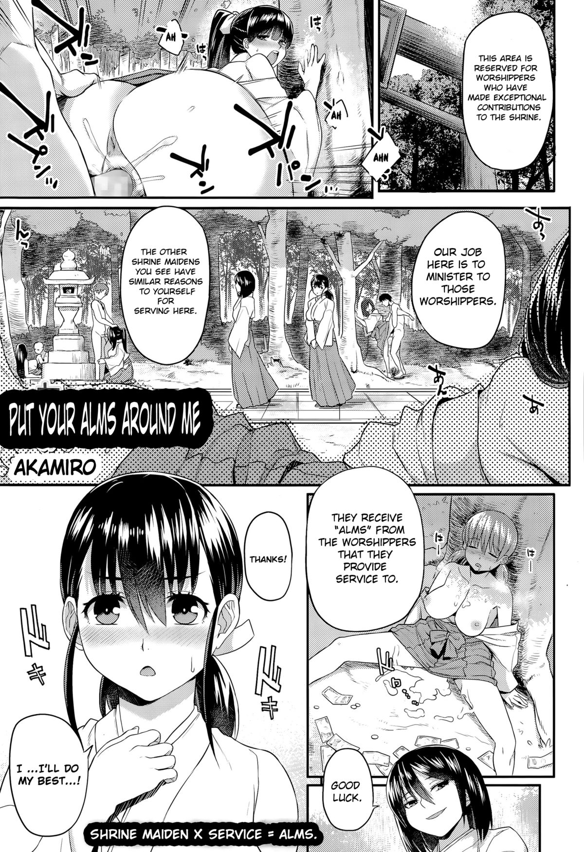 Osaisen wa Kochira Desu | Put Your Alms Around Me (COMIC Tenma 2015-08) [English] =SNP=