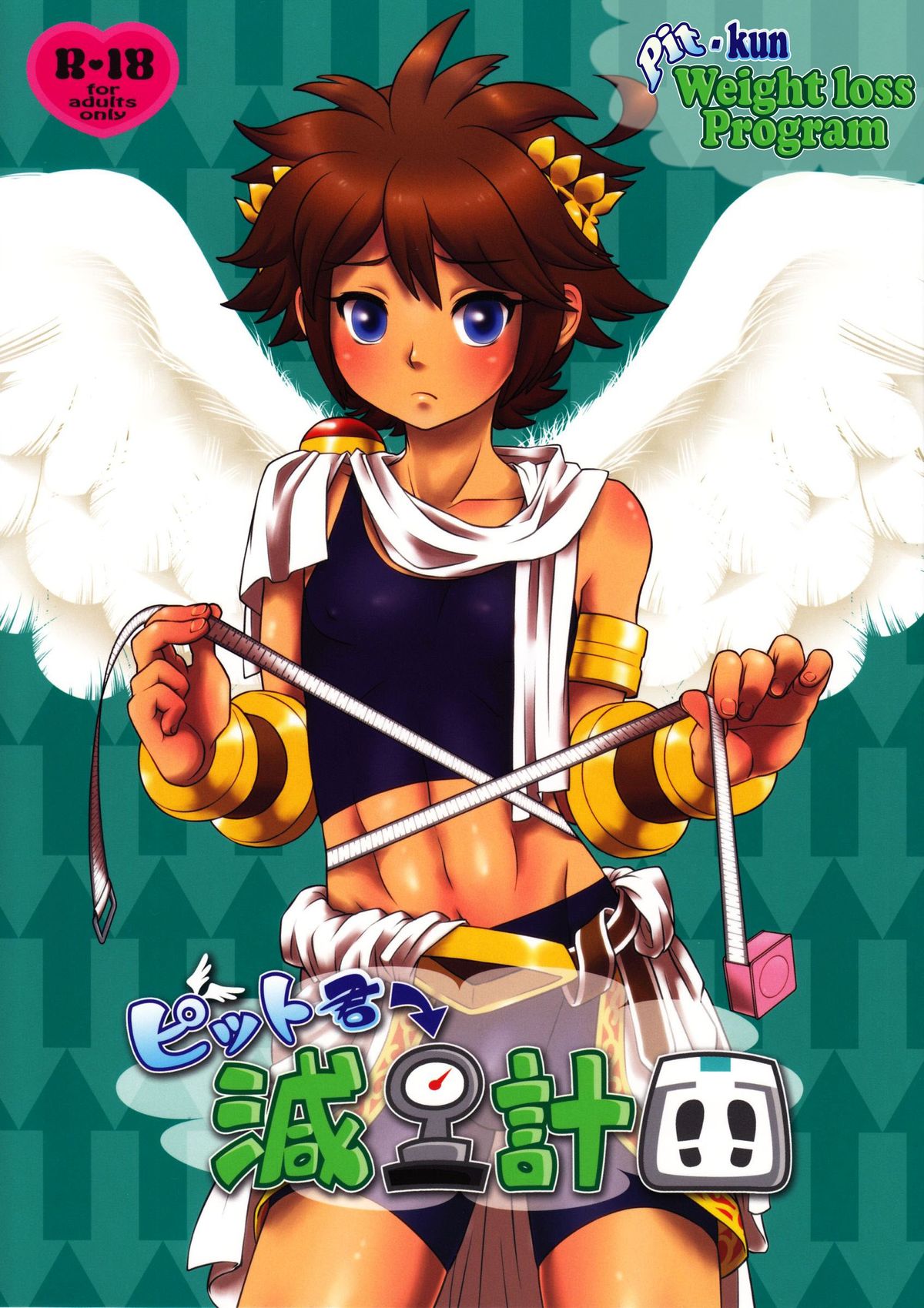 Pit-kun Genryou Keikaku | Pit-kun Weight loss Program