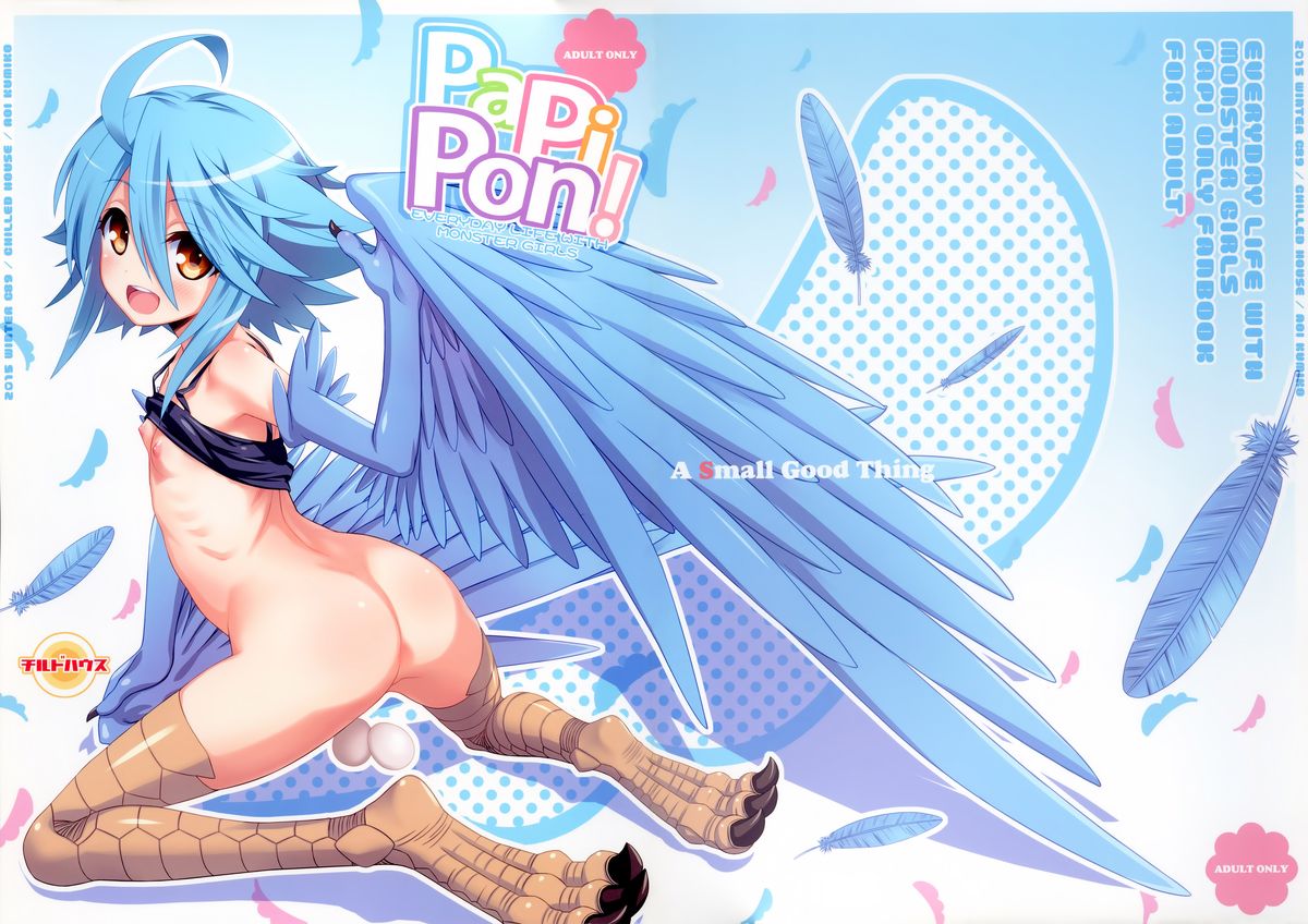 PaPiPon! (Monster Musume no Iru Nichijou) [English] =CW + TLL=