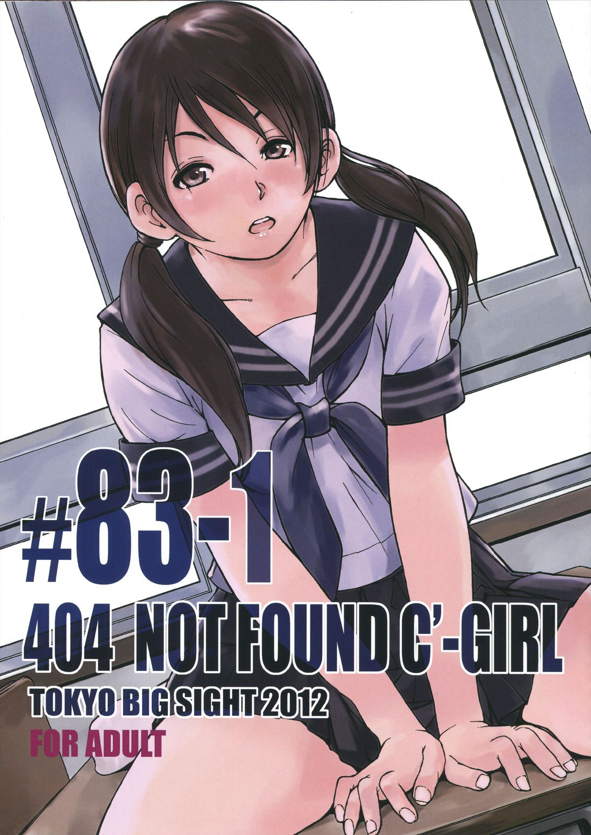 404 NOT FOUND C'-GIRL #83-1 [English] =SNP=