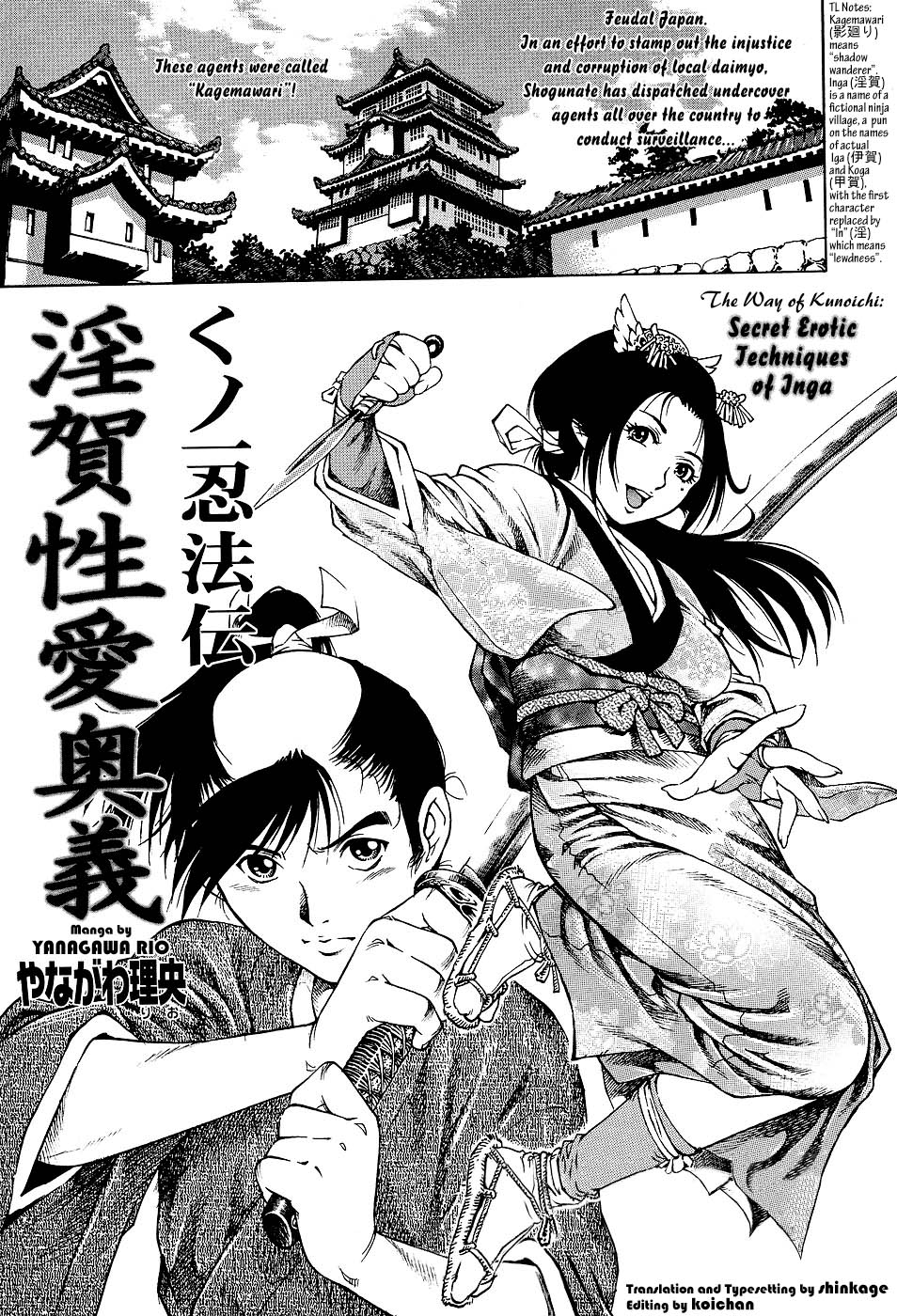 Kunoichi Ninpouden Inga Seiai Ougi | The Way of Kunoichi: Secret Erotic Techniques of Inga