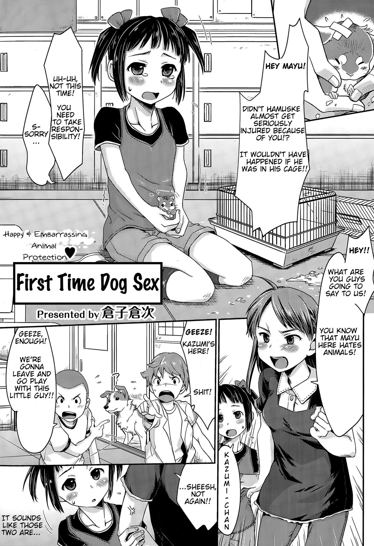 Ureshi Hazukashi Doubutsu Aigo - Hajimete no Inukan | Happy & Embarrassing Animal Protection - First Time Dog Sex