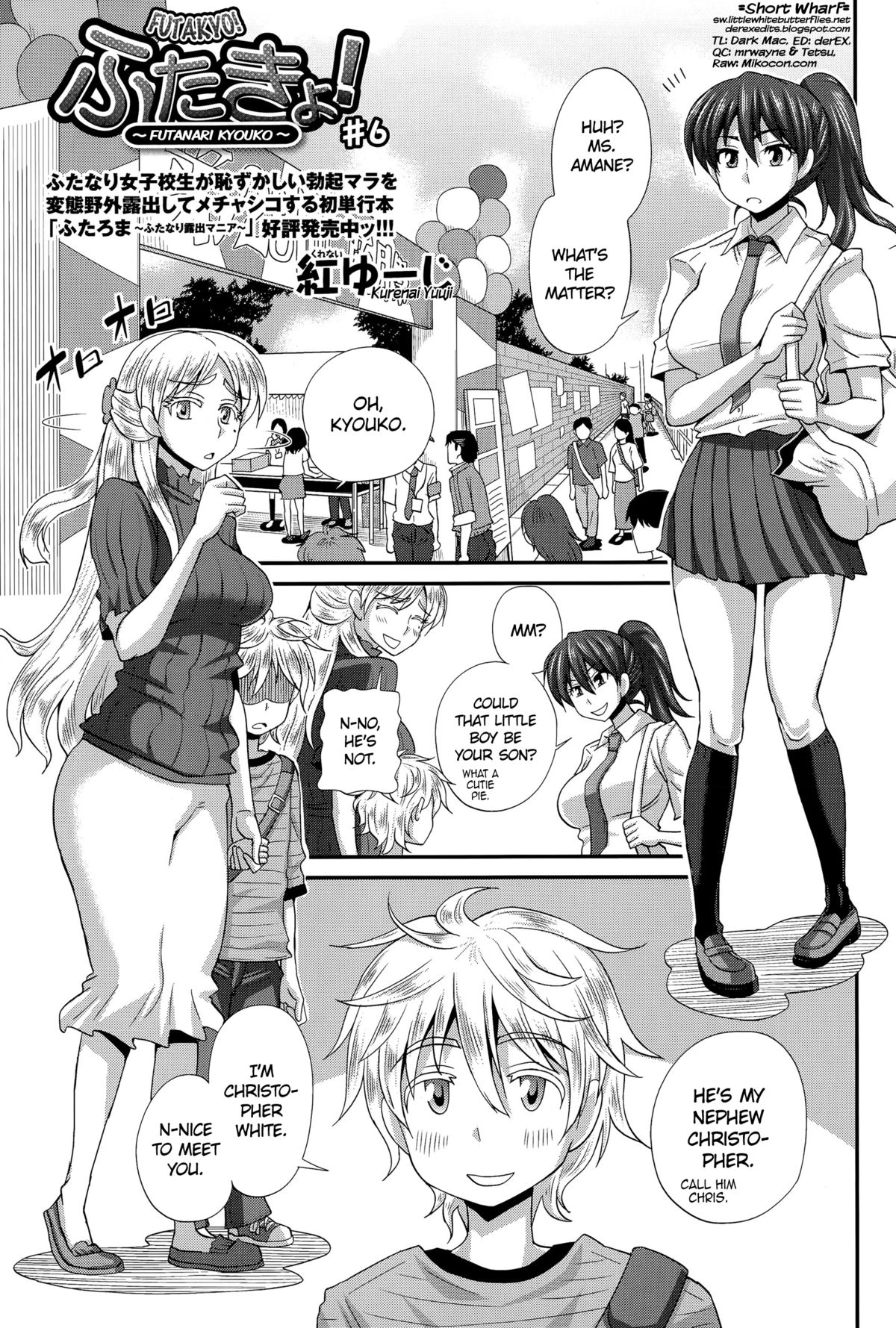 FutaKyo! ~Futanari Kyouko-chan~ #6 (COMIC Masyo 2015-12) [English] =SW=