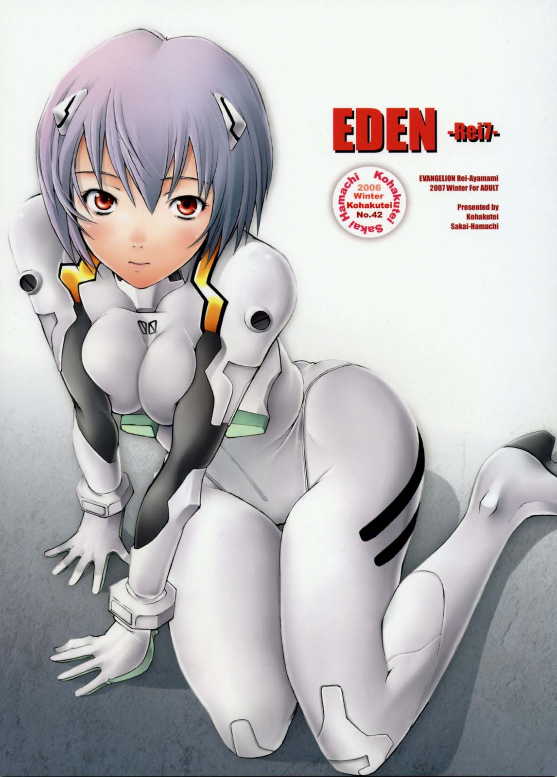 EDEN -Rei7- (Neon Genesis Evangelion) [English] =LWB=