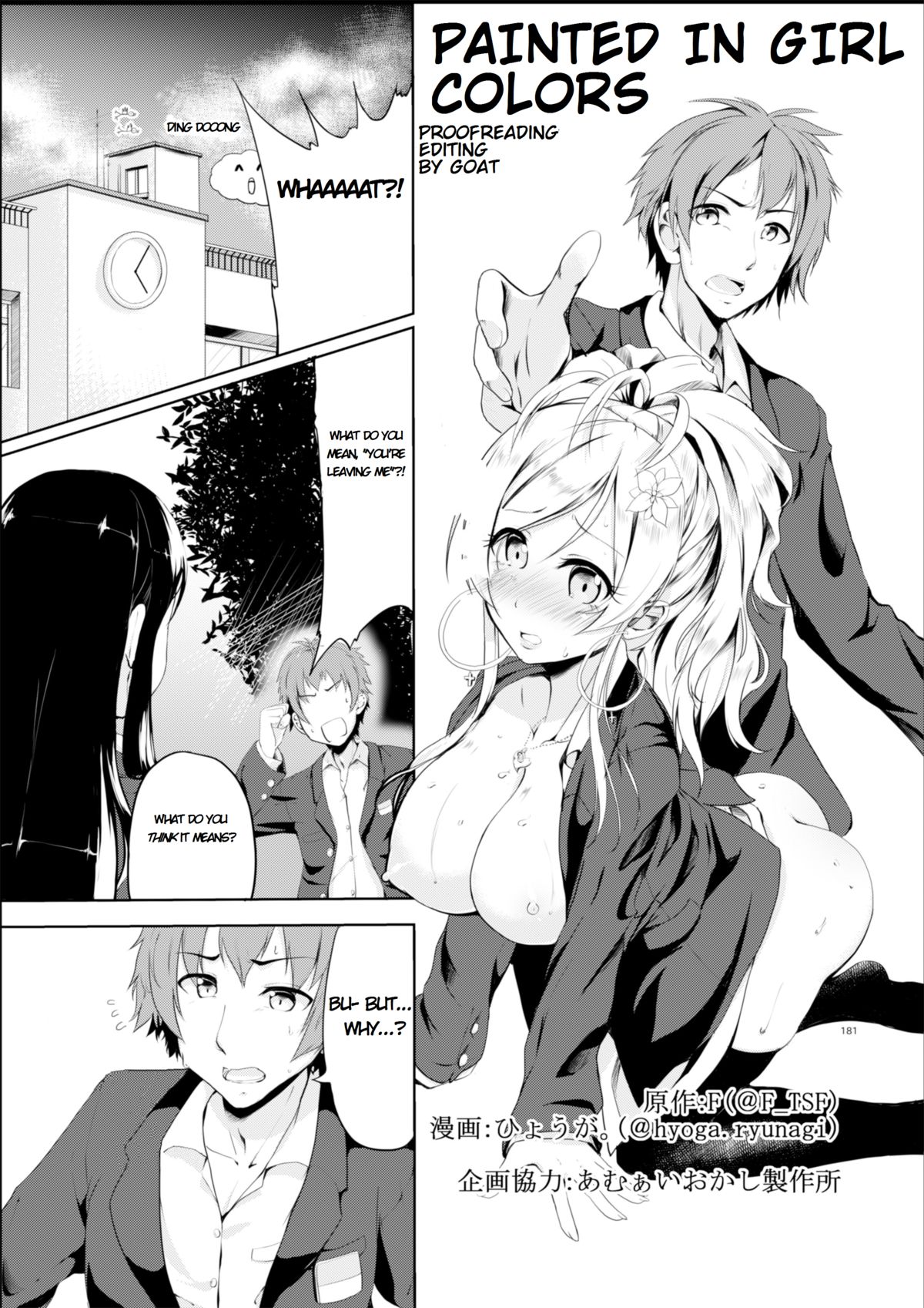 "Painted in Girl Colors" (English) - Ongoing