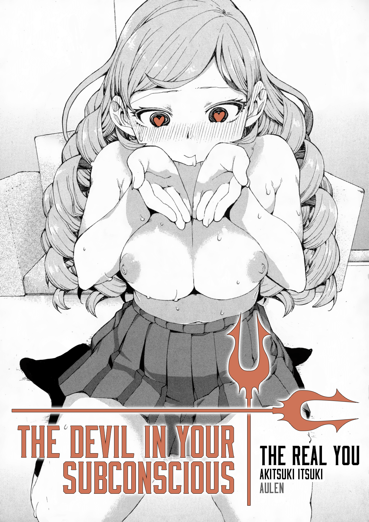 Senzaiishiki no Akuma Hontou no Jibun (Zenpen) | The Devil in Your Subconscious: The Real You