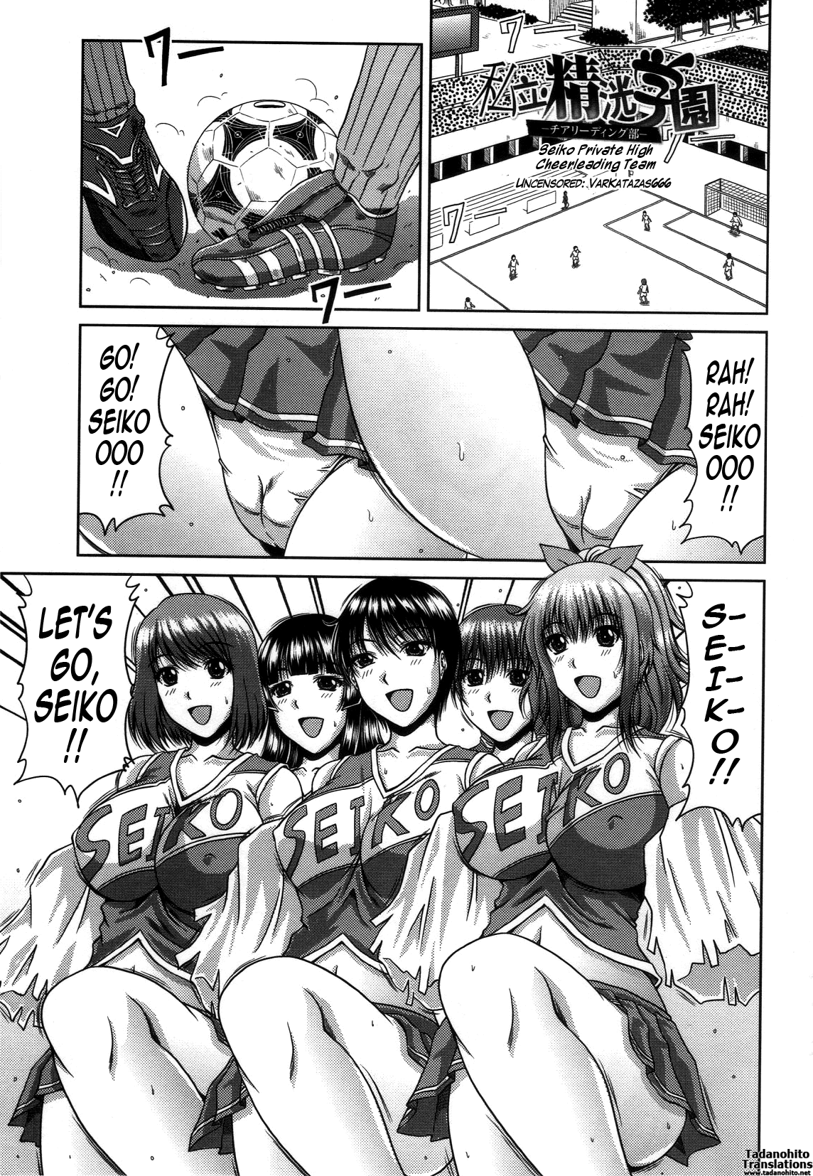 Shiritsu Seiko Gakuen ~Cheerleading Bu~ | Seiko Private High Cheerleading Team