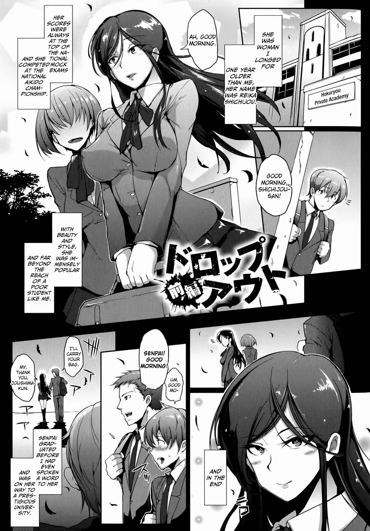 Dropout Ch. 1-4, 8-9