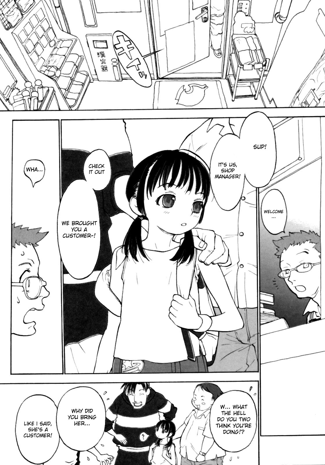Debut Ch.1-4