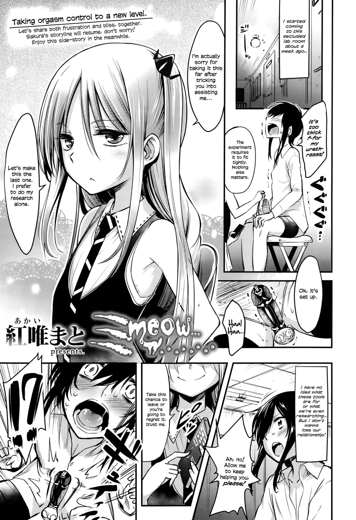 Meow... (Girls forM Vol. 10) [English] =LWB=