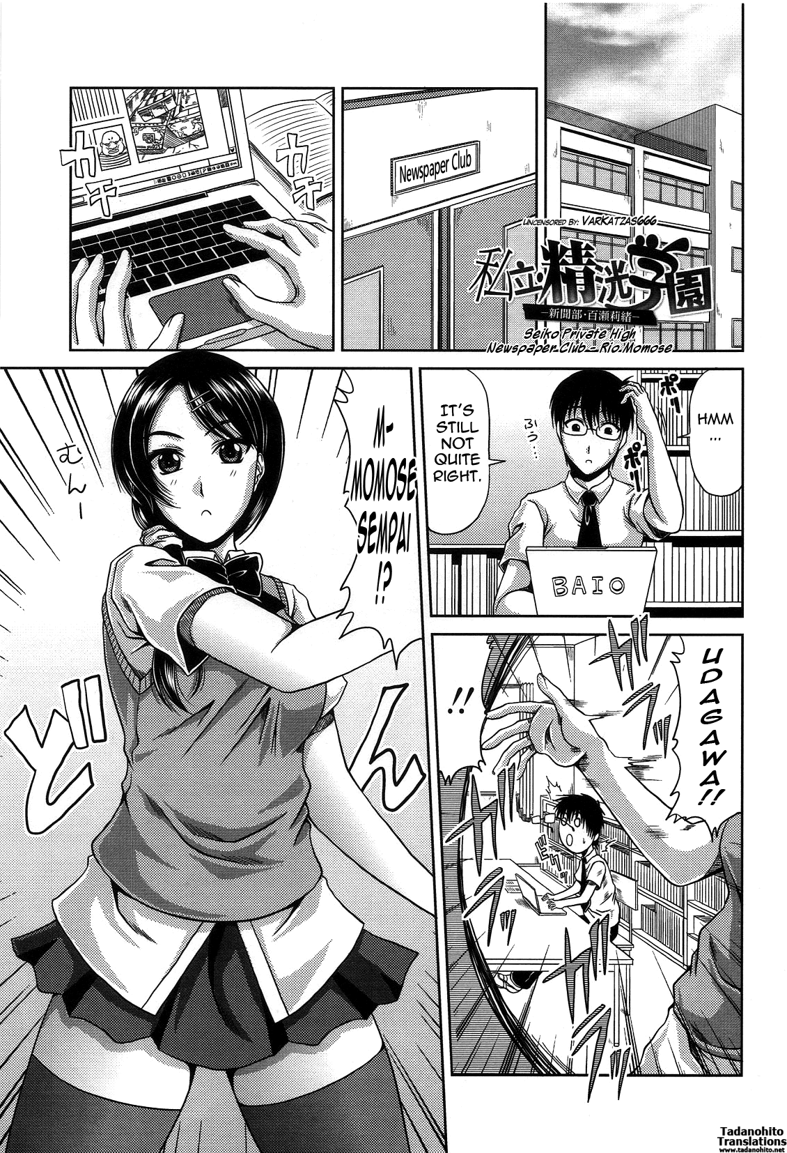 Shiritsu Seiko Gakuen ~Shinbun-bu Momose Rio~ | Seiko Private High Newspaper Club - Rio Momose