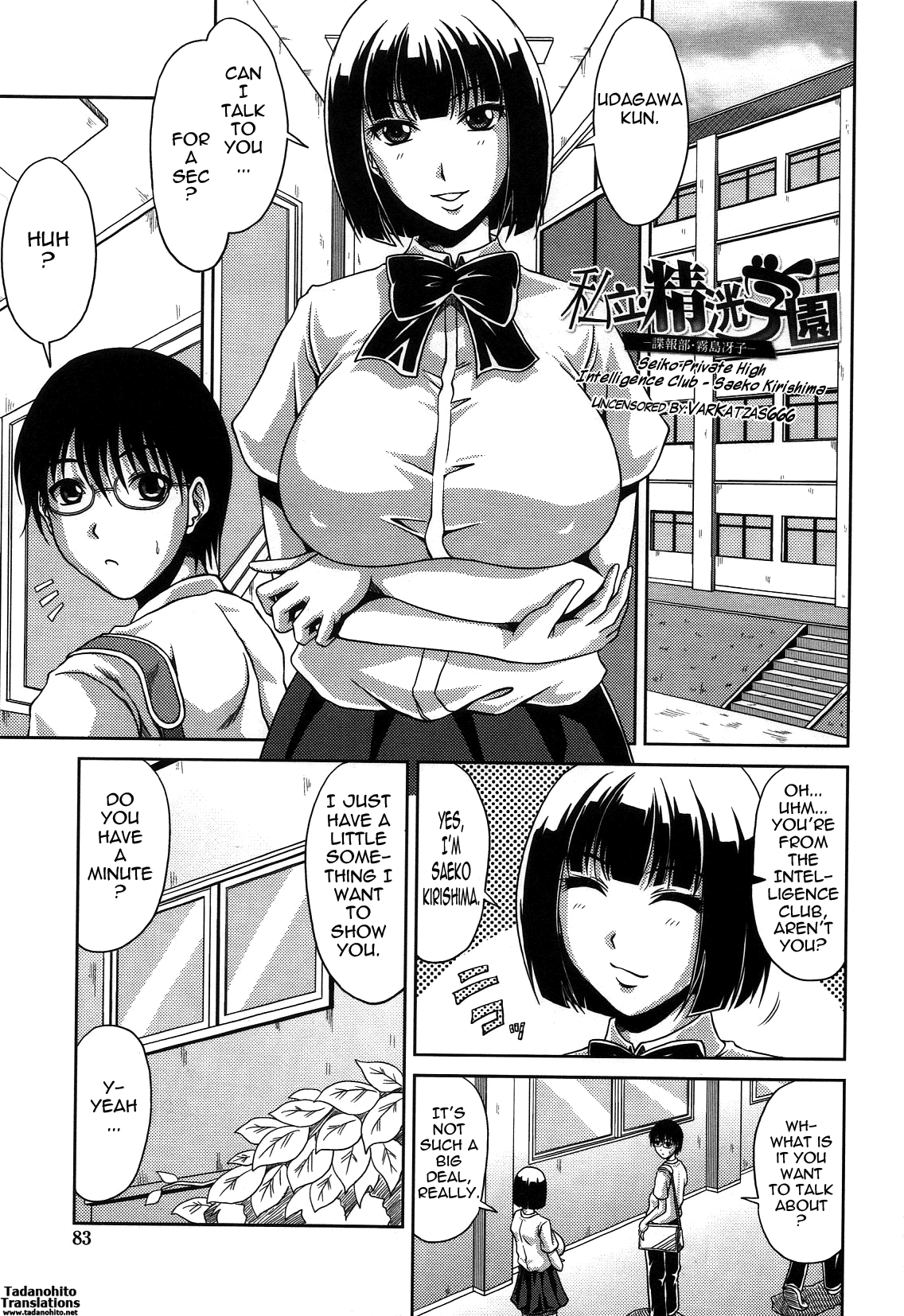 Shiritsu Seiko Gakuen ~Chouhou-bu Kirishima Saeko~ | Seiko Private High Intelligence Club - Saeko Kirishima