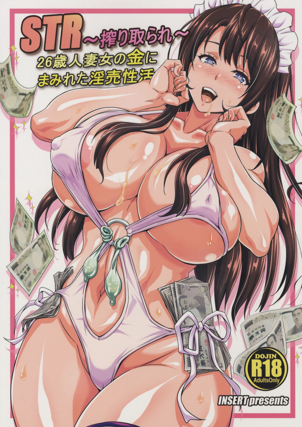 STR ~Shiboritorare~ 26-sai Hitozuma Onna no Kane ni Mamireta Inbai Seikatsu | STR - Shiboritorare ~ A 26 year old housewife's money filled whore life