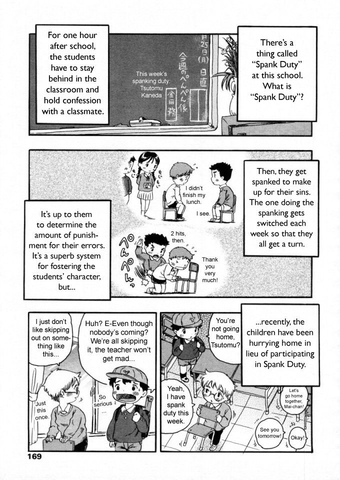 Penpen Shuukan | Spanking Week