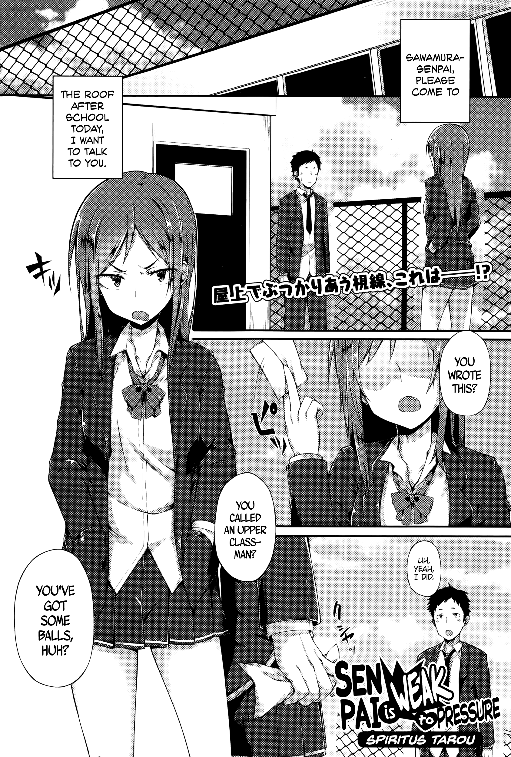 Senpai wa Oshi ni Yowai | Senpai's Weak to Pressure (Comic JSCK Vol.2 2016-01) [English] =CW + TLL=