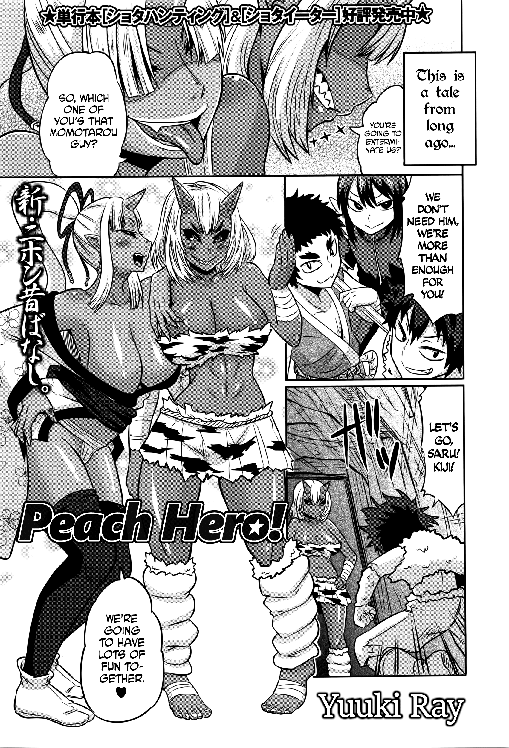 Peach Hero! (COMIC Masyo 2016-03) [English] =TLL + CW=
