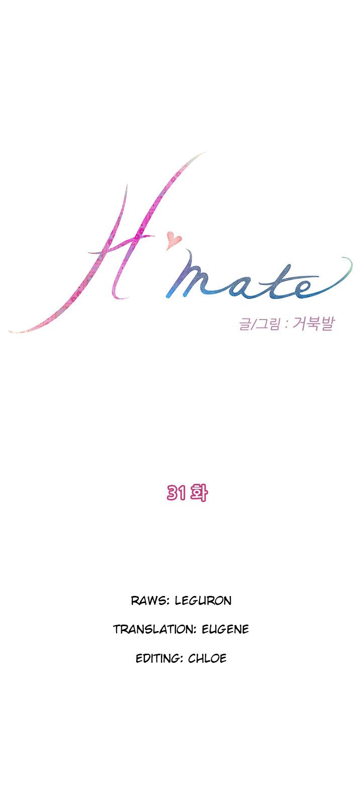 H-Mate - Chapters 31-45