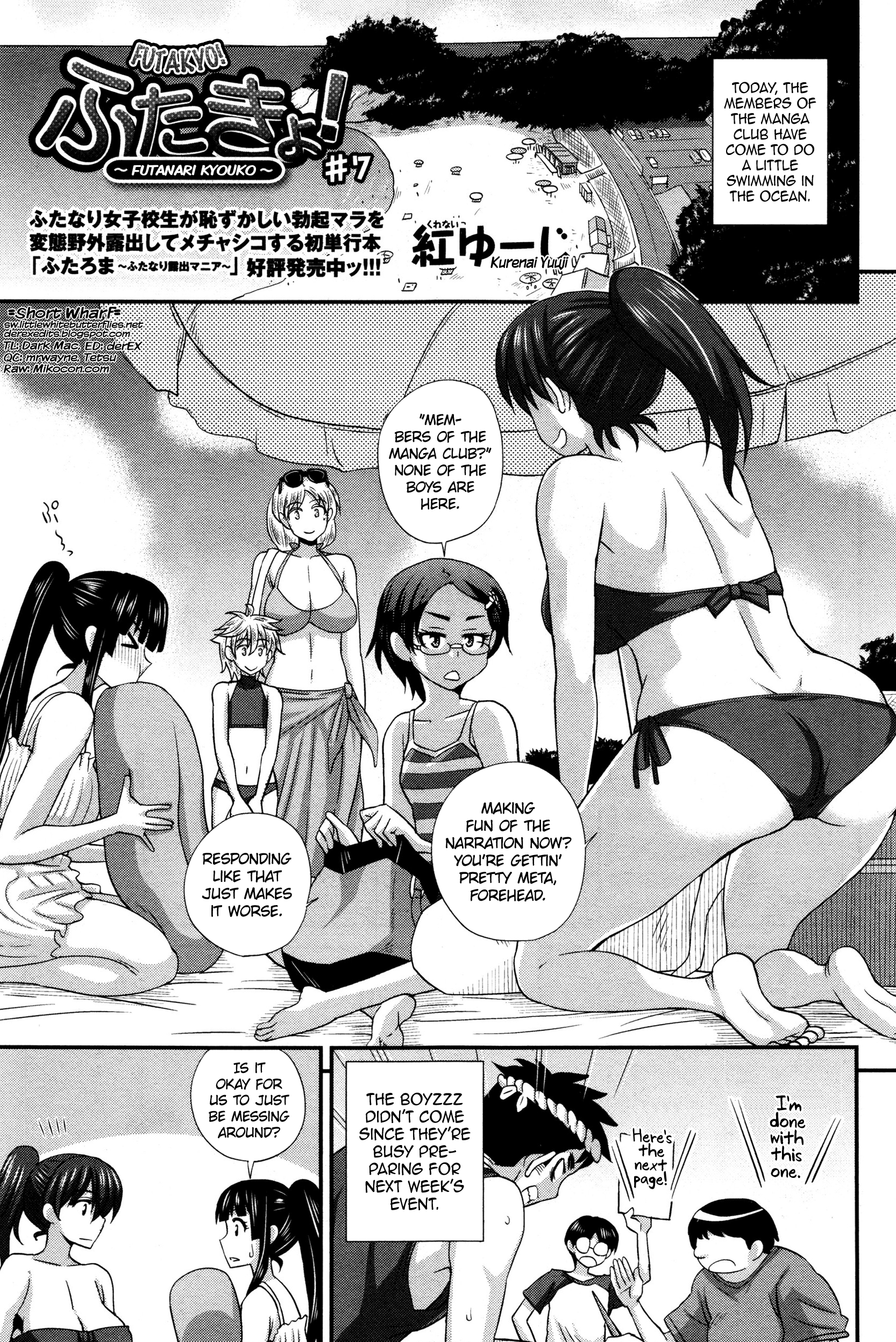 FutaKyo! ~Futanari Kyouko-chan~ #7 (COMIC Masyo 2016-02) [English] =SW=