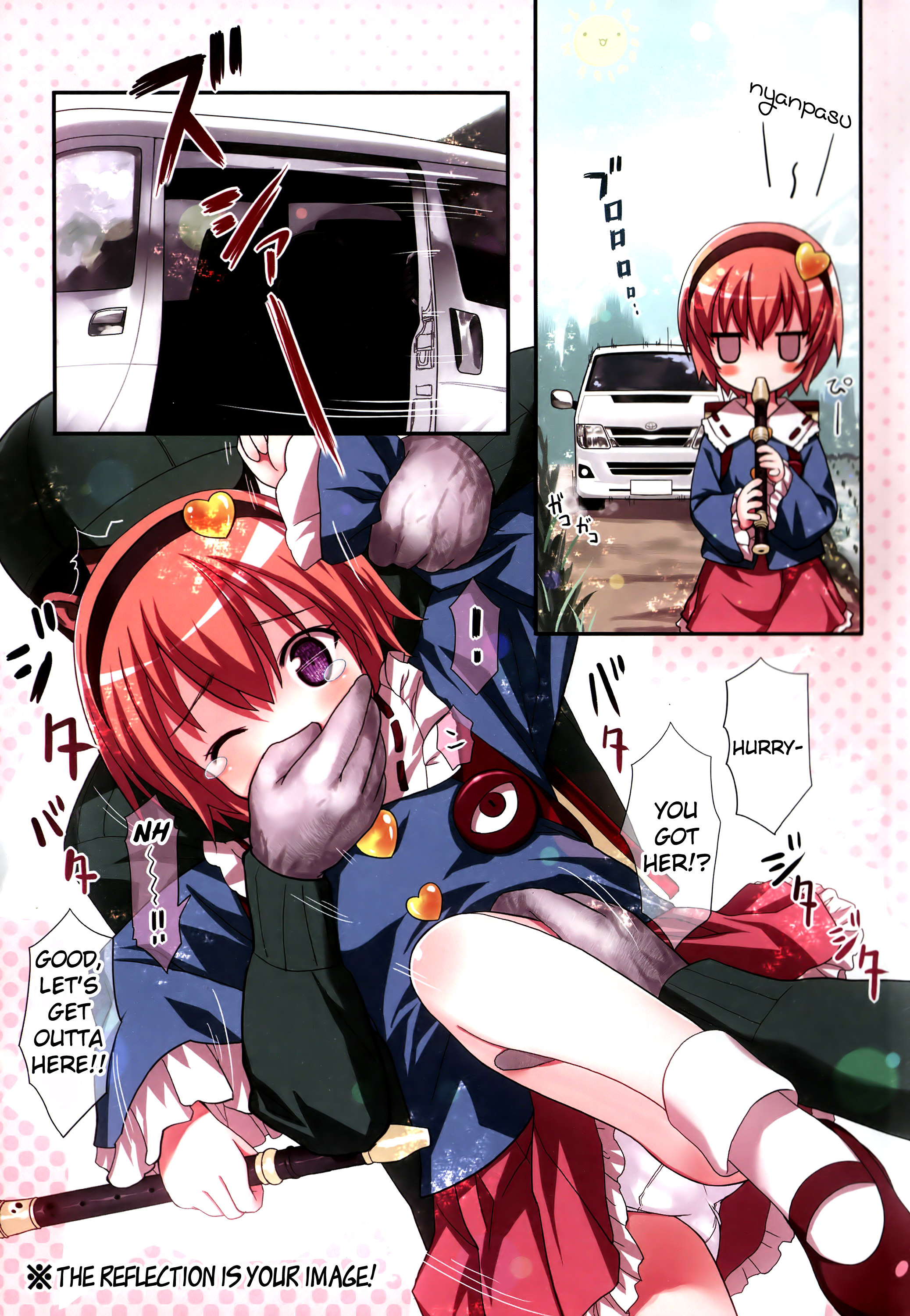 Komeiji Satori A~shitai Ko~shitai