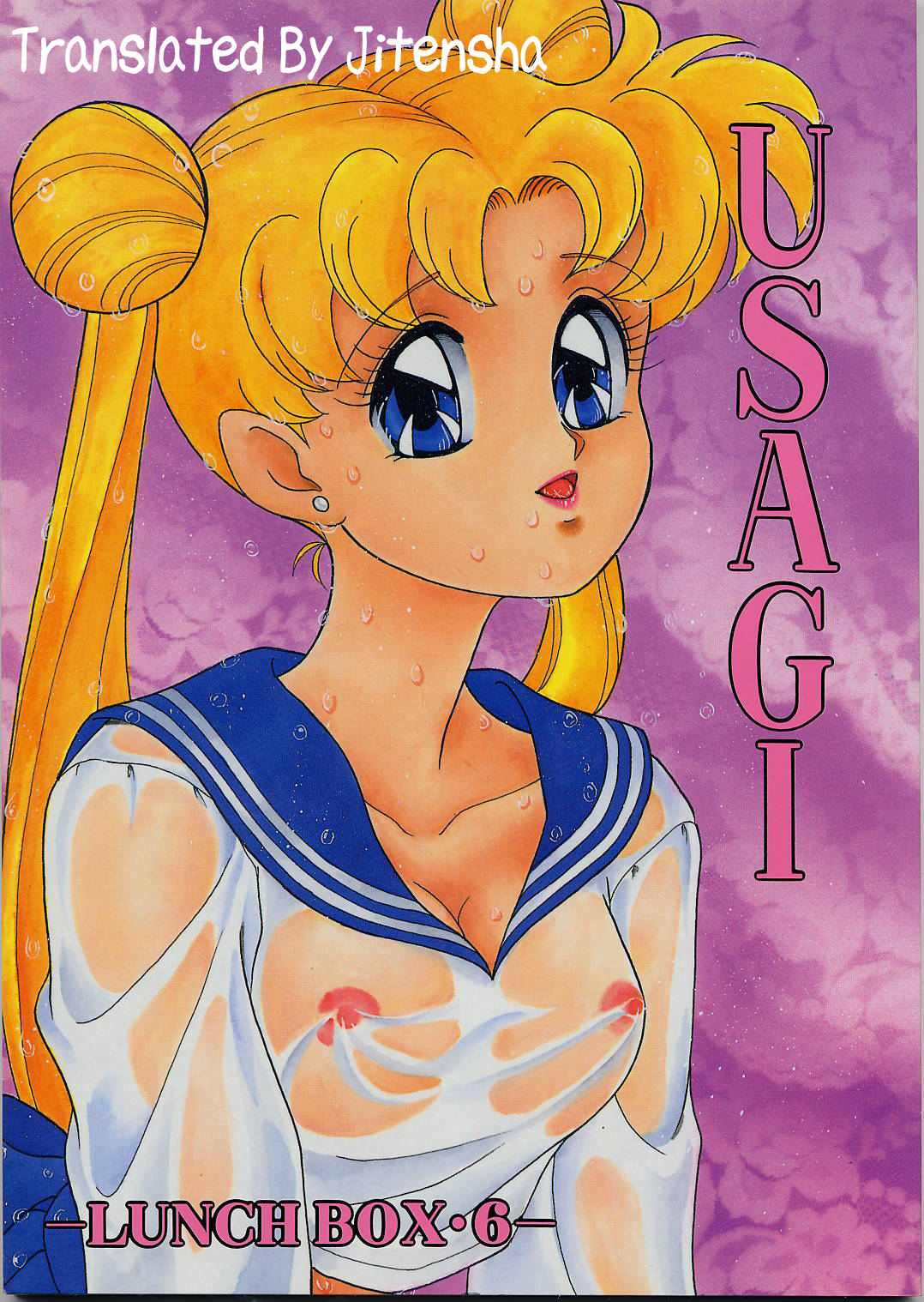 USAGI -Lunch Box 6-