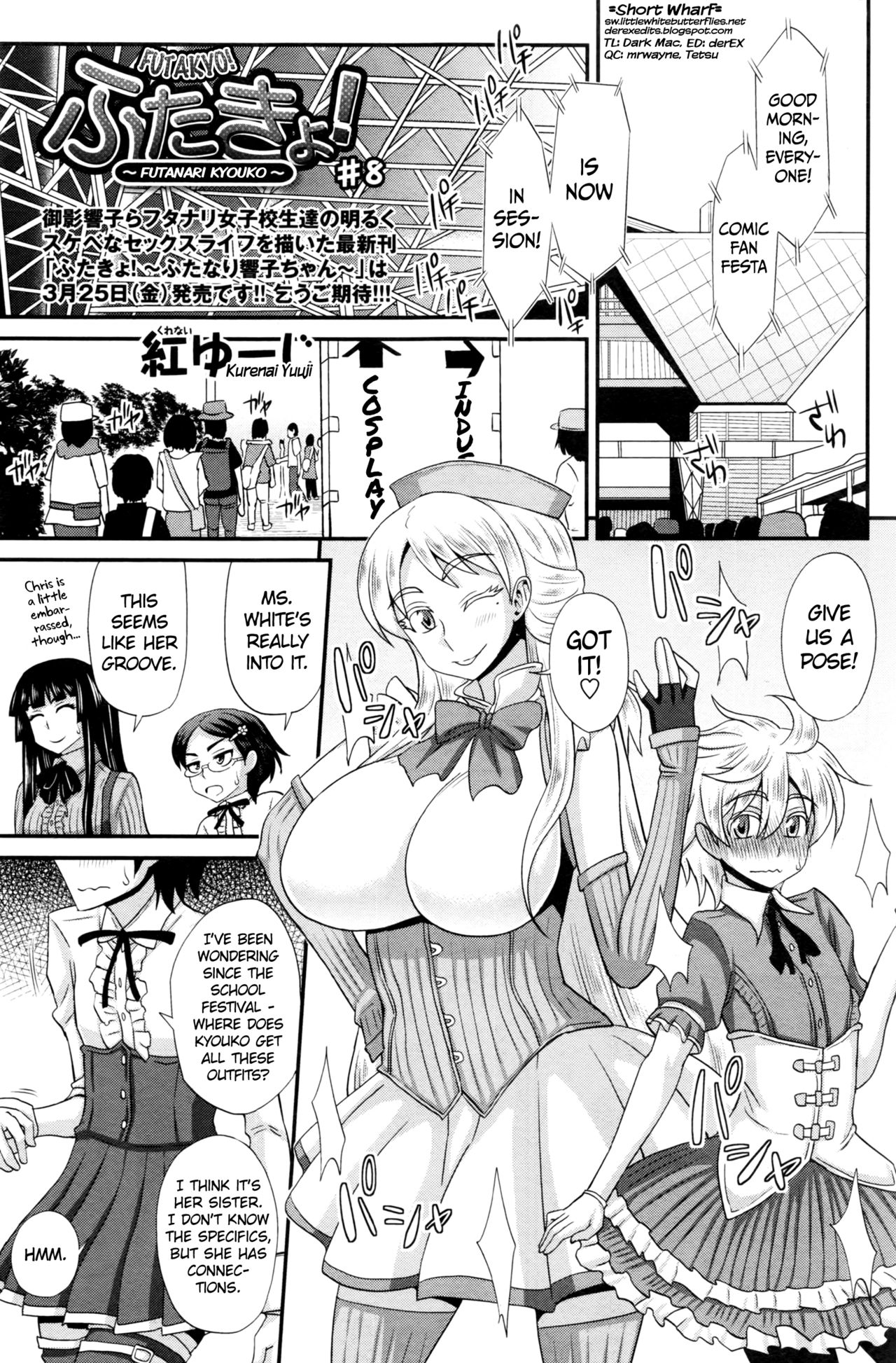 FutaKyo! ~Futanari Kyouko-chan~ #8 (COMIC Masyo 2016-04) [English] =SW=
