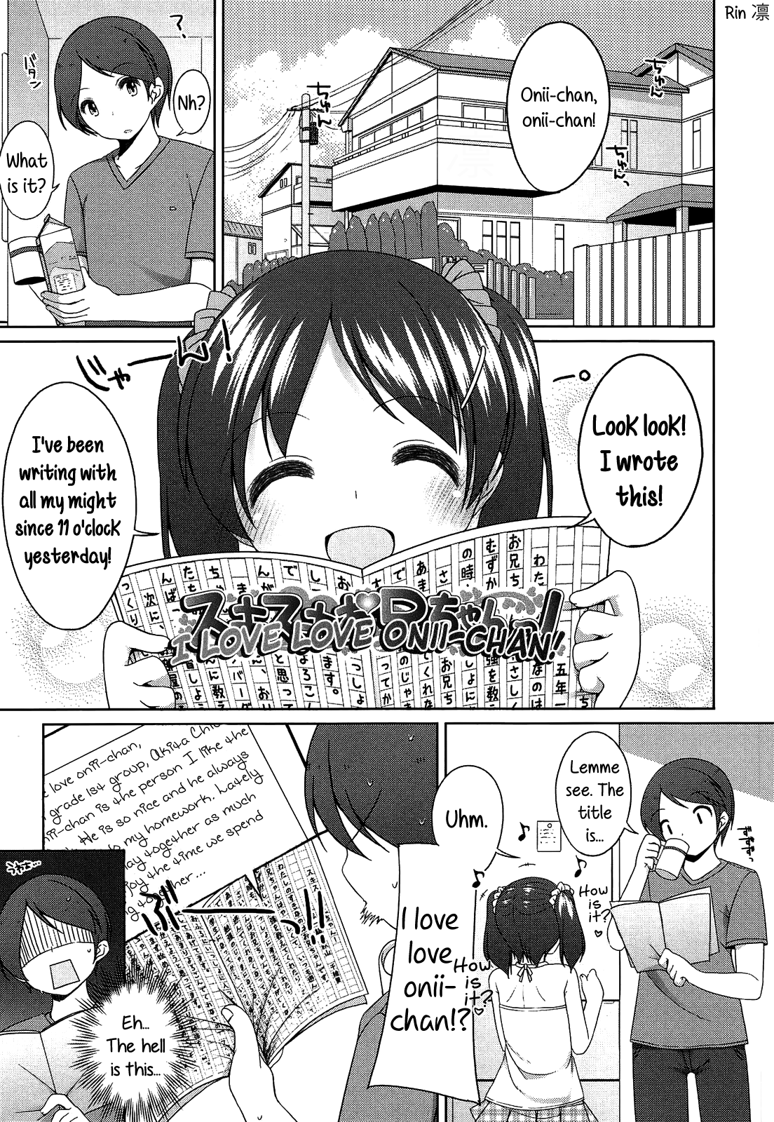 Suki Suki Onii-chan! | I love love Onii-chan