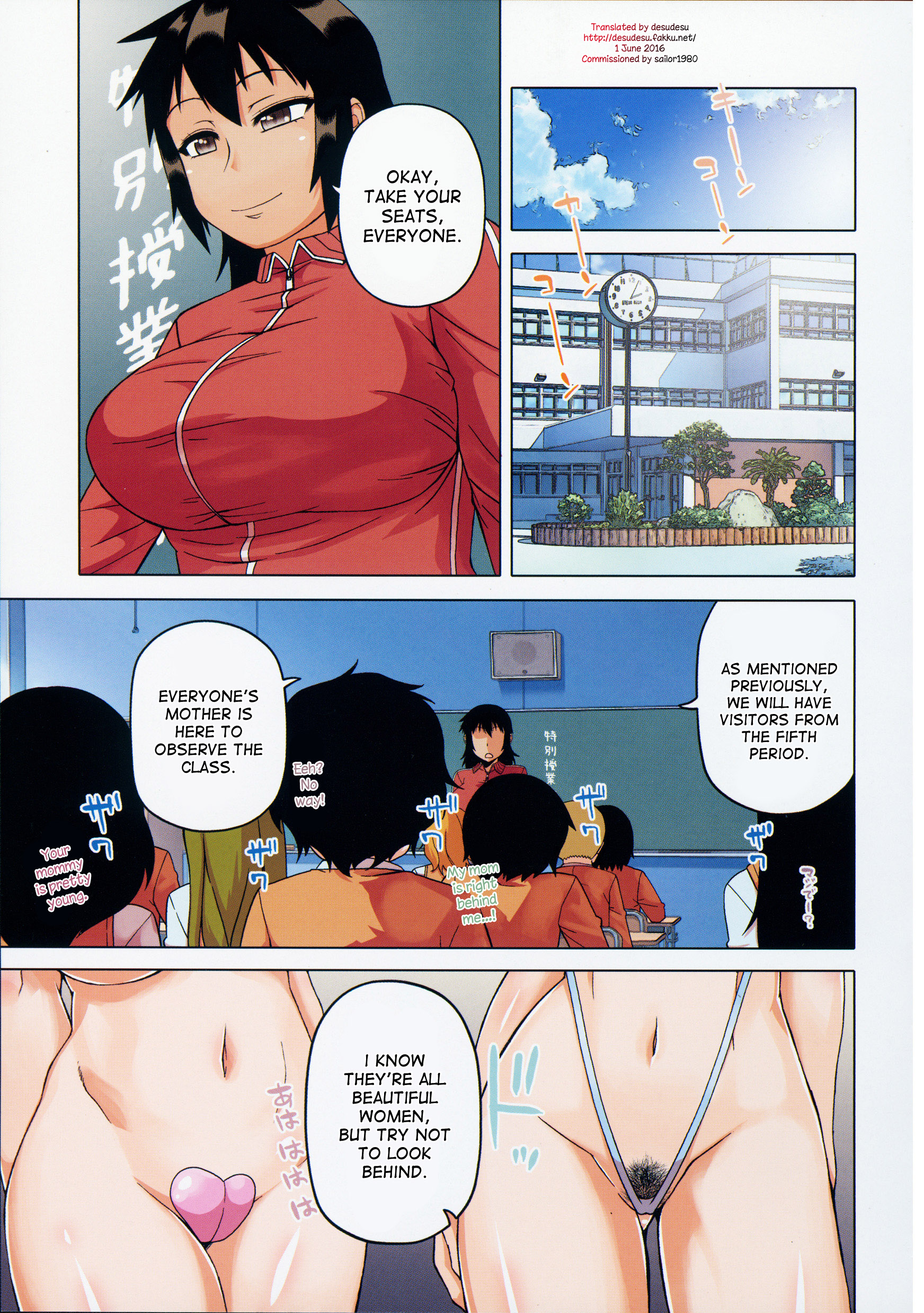 Ou-sama Appli - King App Ch. 5