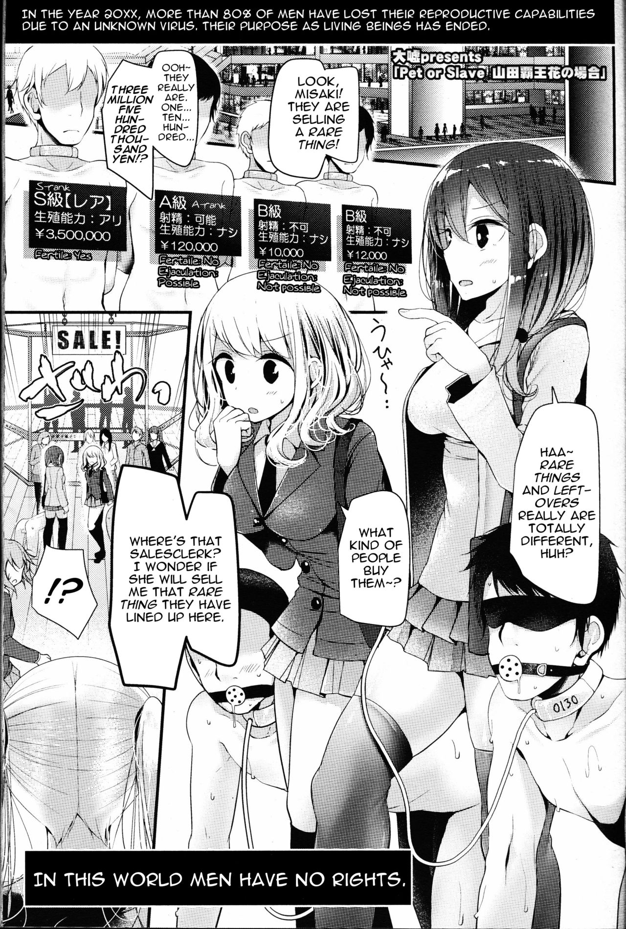 Pet or Slave - Yamada Rafflesia no Baai | Pet or Slave - The Case of Rafflesia Yamada