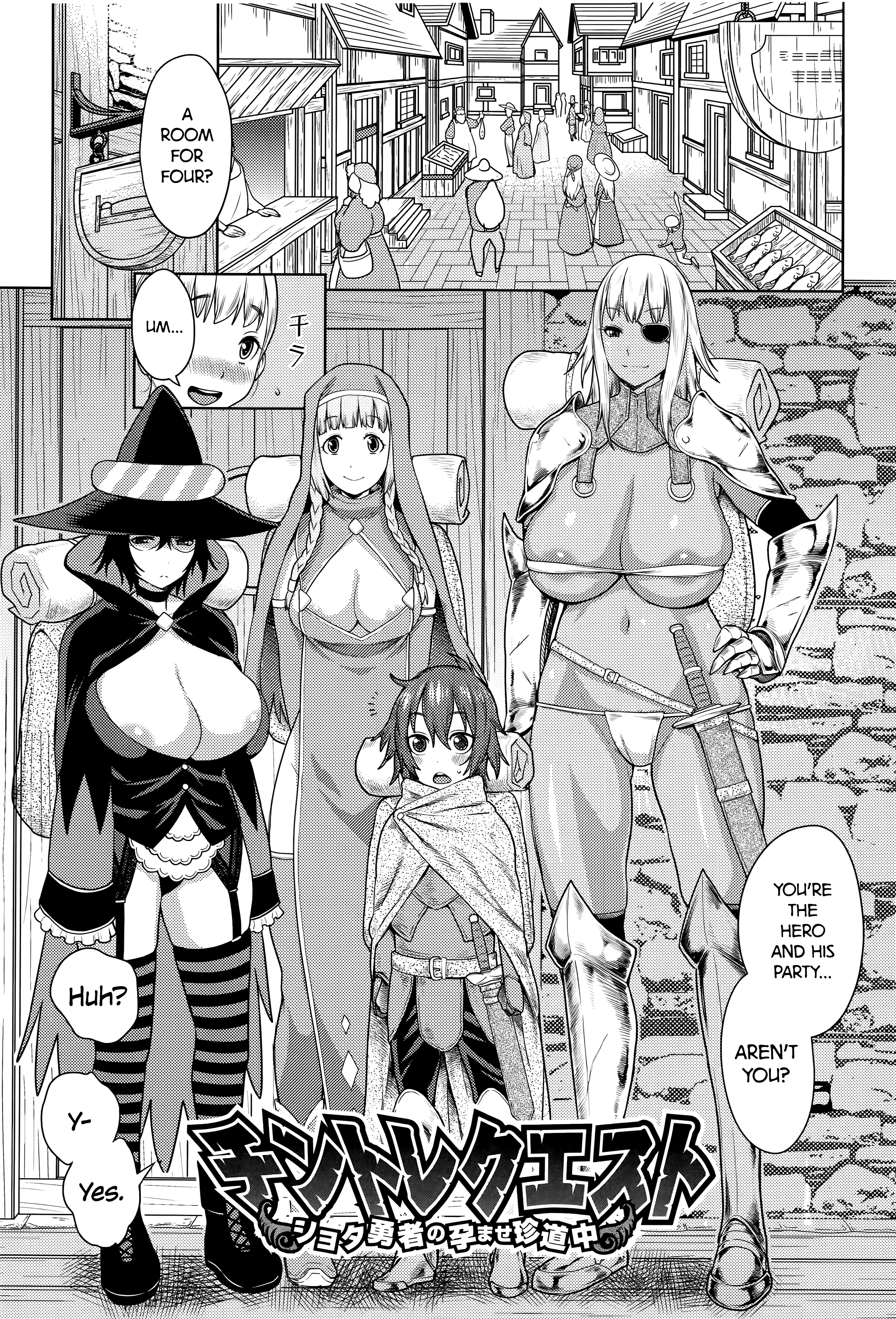 ChinTrai Quest -Shota Yuusha no Haramase Chin Douchuu- | Dick Training Quest ~Little Hero's Conception Journey~ (Ane x Pako²) [English] =TLL + CW=