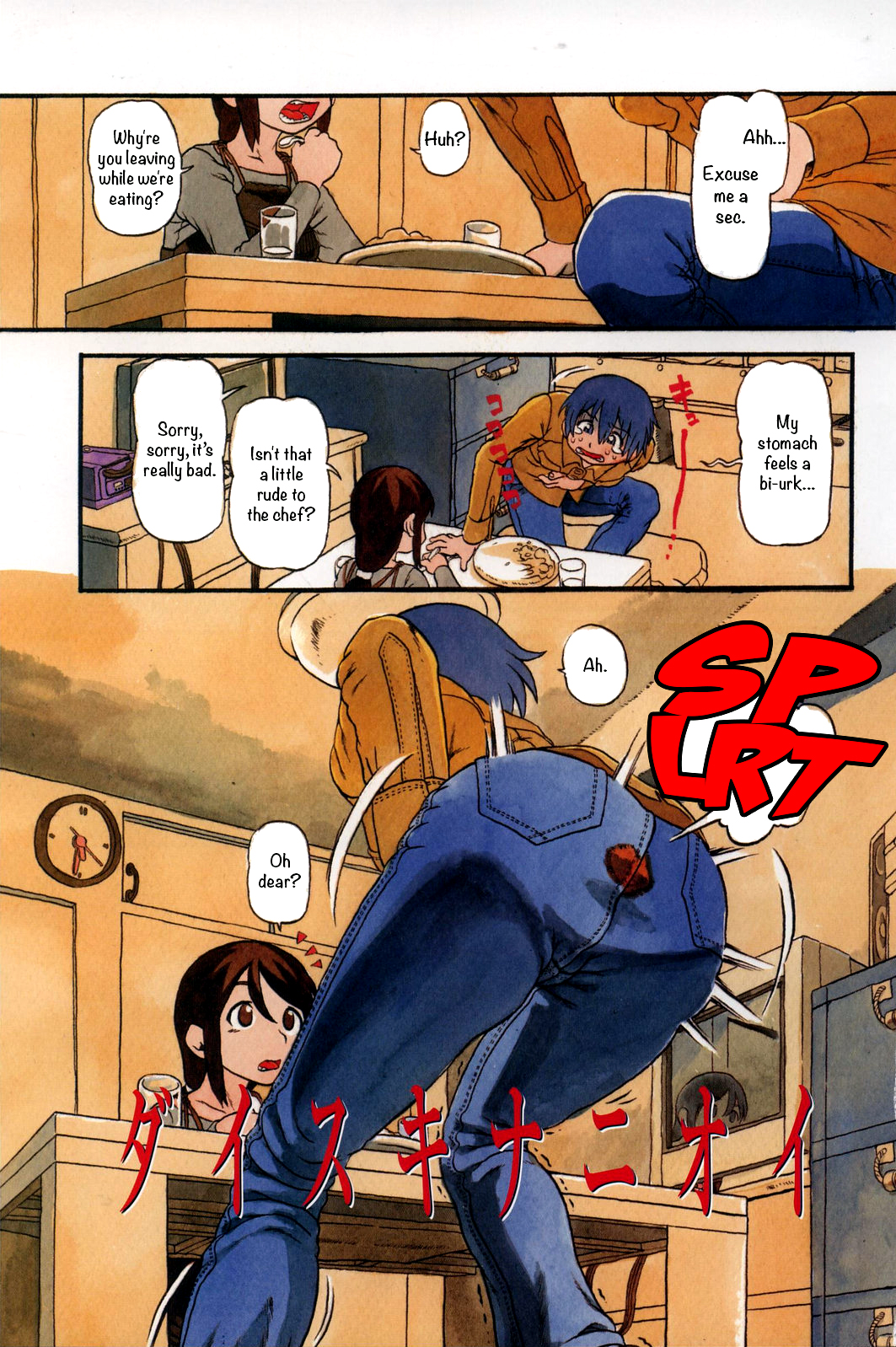Daisuki na Nioi | The Scent of Love (Haeteru Onnanoko) [English] =LWB=