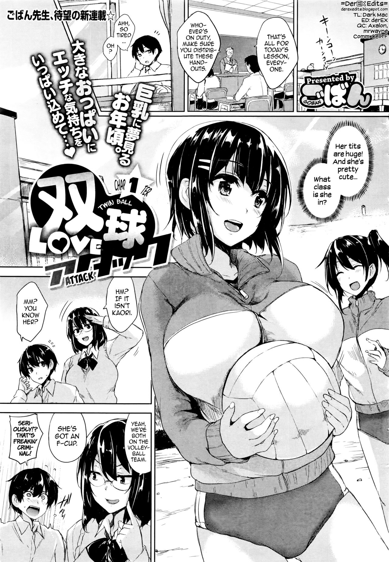 Twin Ball Love Attack Ch. 1-3 [English] =Dark Mac + dEX=