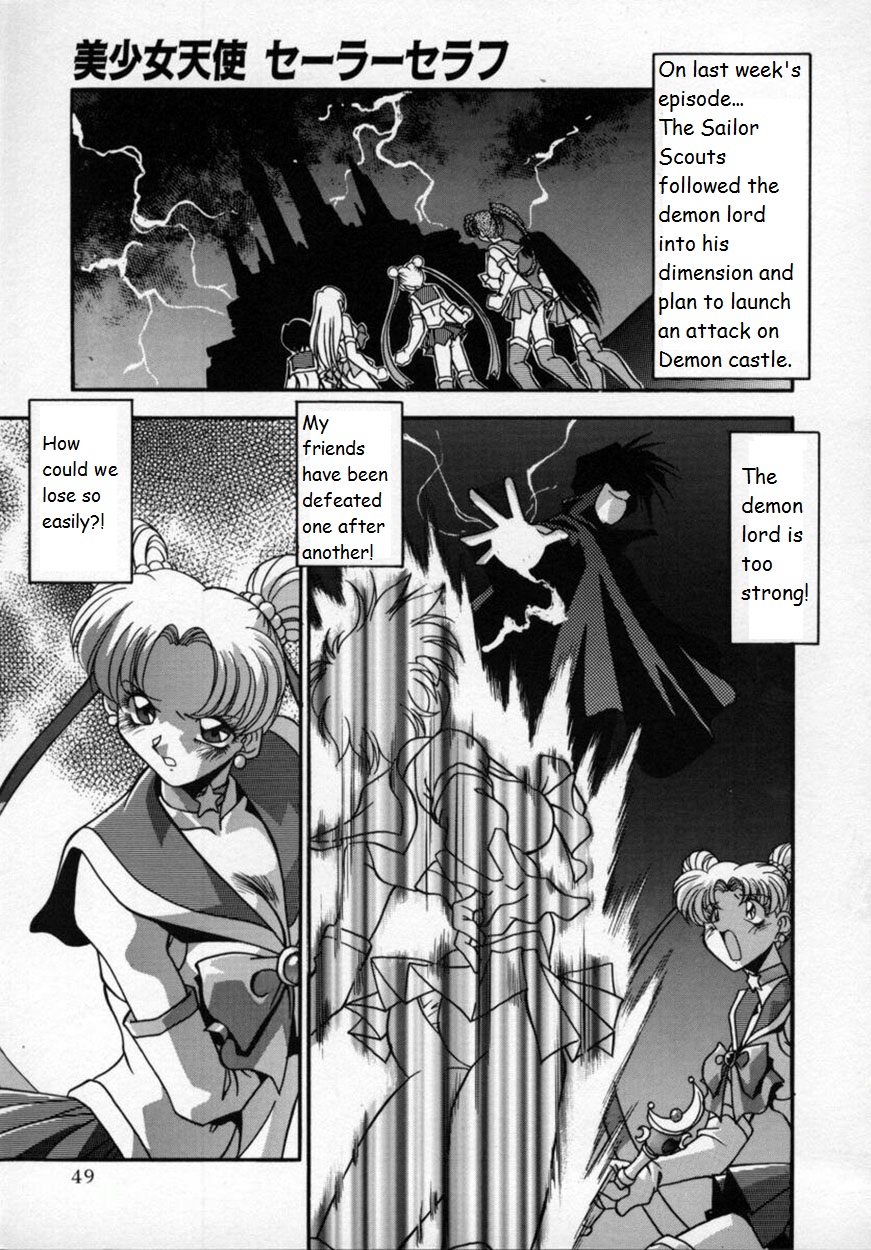 Bishoujo Tenshi Sailor Seraph