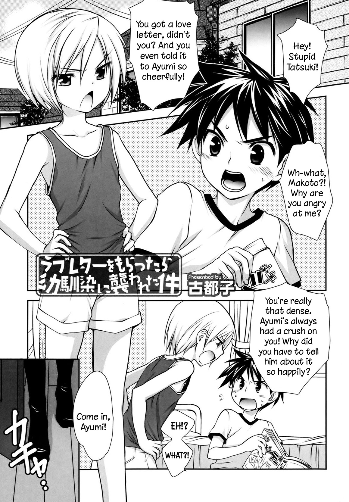Love Letter o Morattara Osananajimi ni Osowareta Ken | Getting assaulted by childhood friends after recieving a love letter! (Koushoku Shounen Vol. 02) [English] =SW=