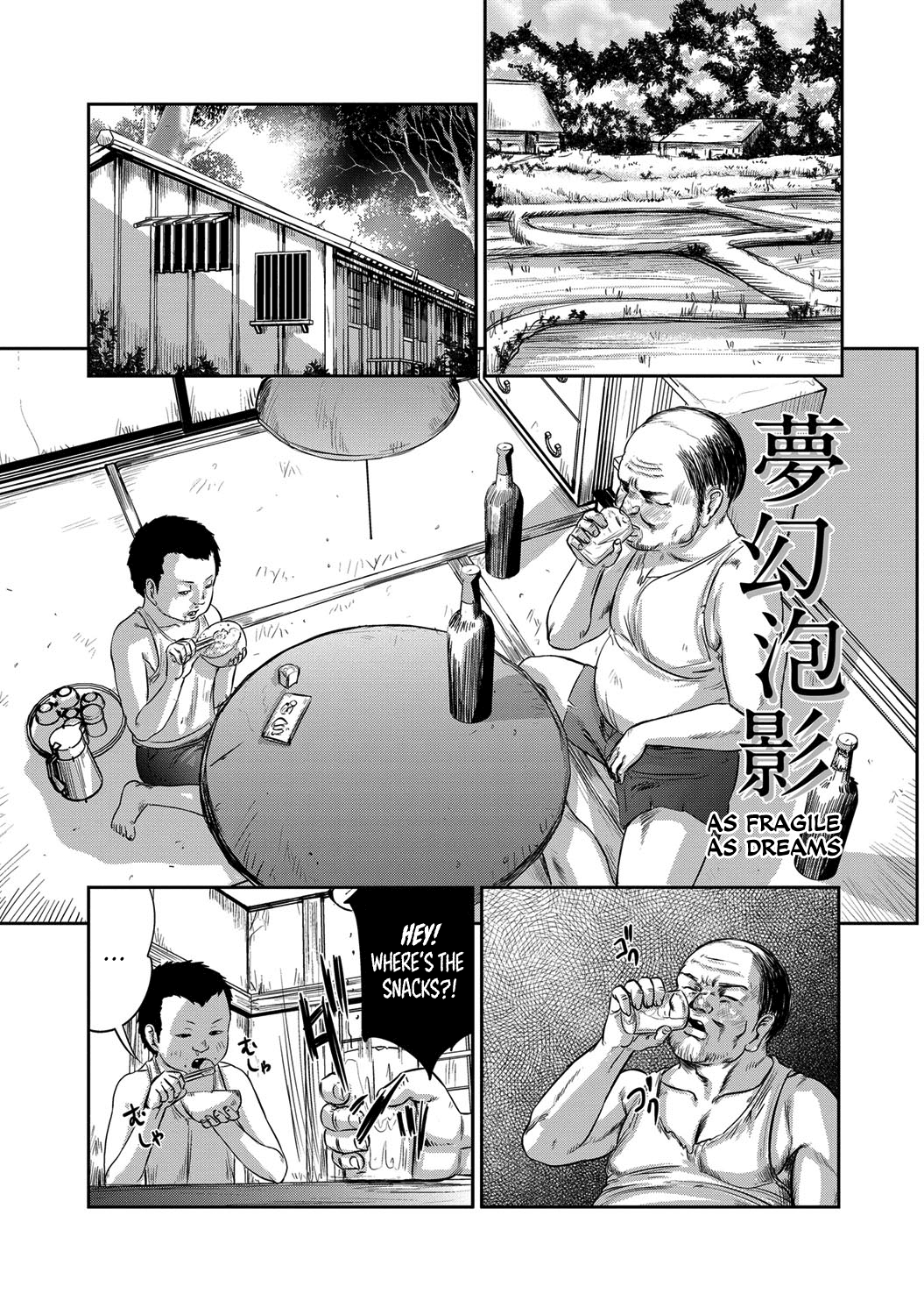 Mugen Houei | As Fragile As Dreams (Chitai Kairou) [English] =7BA=