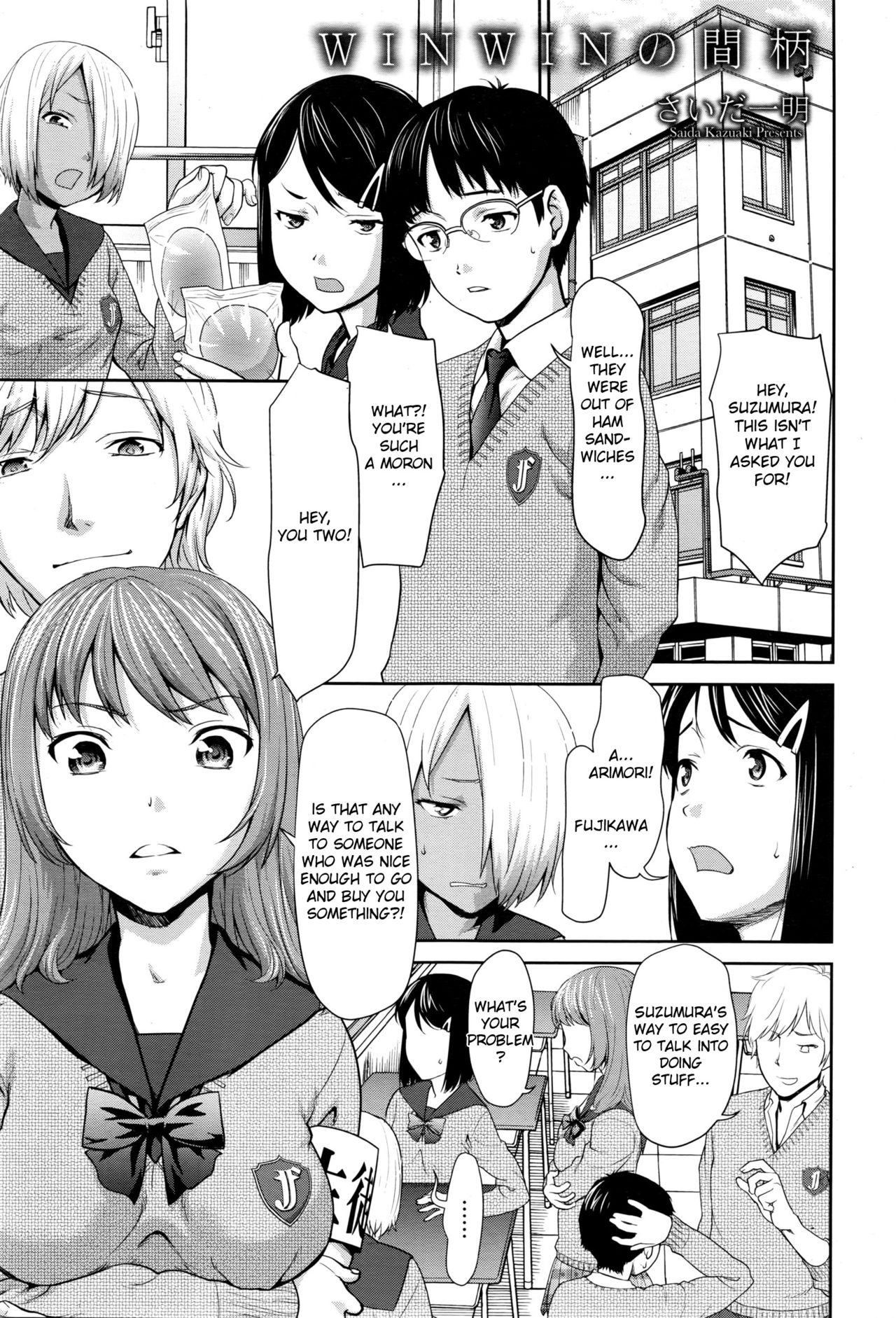 Win Win no Aidagara | WIN WIN Situation (ANGEL Club 2016-03) [English] =7BA=