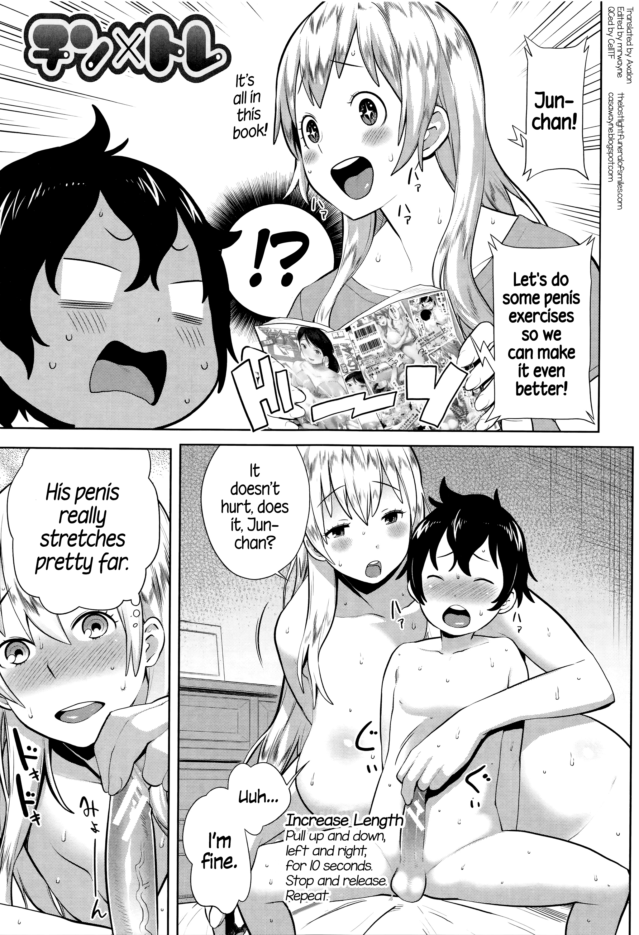 Chin x Trai | Penis Training (Ane x Pako²) [English] =TLL+CW=