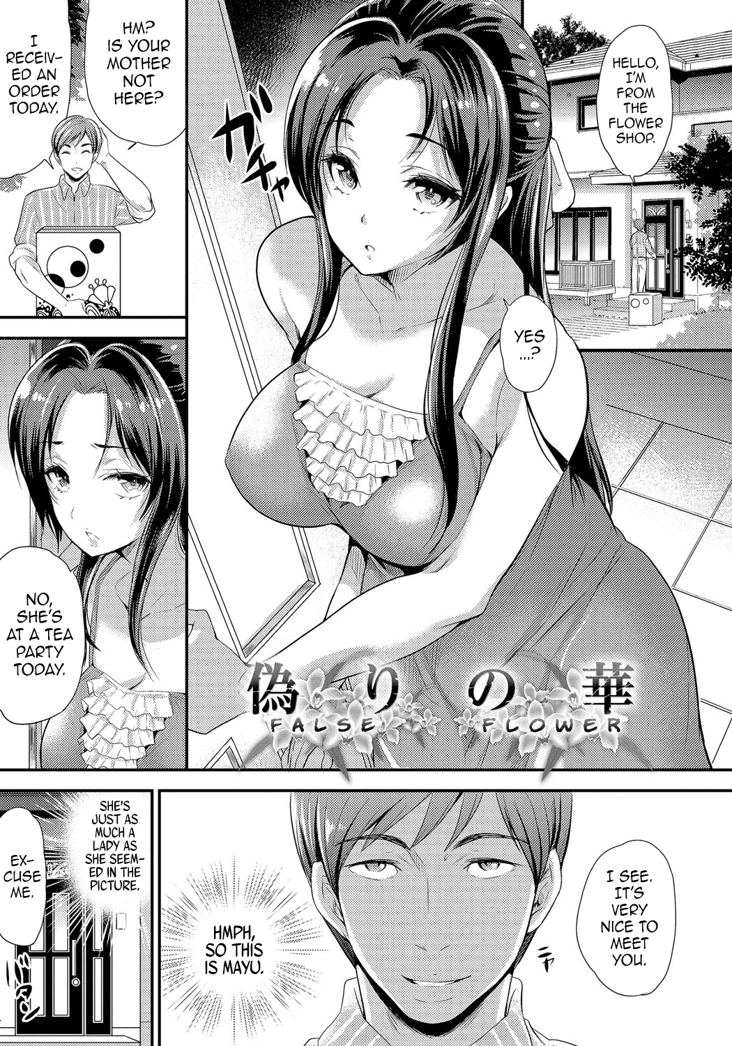False Flower (Mesuochi Otome) [English] =Dark Mac + dEX=