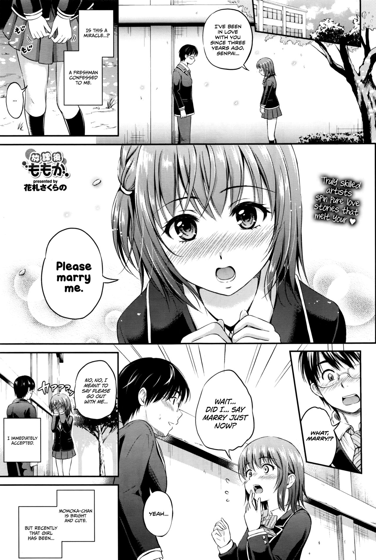 Houkago Momoka | Momoka After School