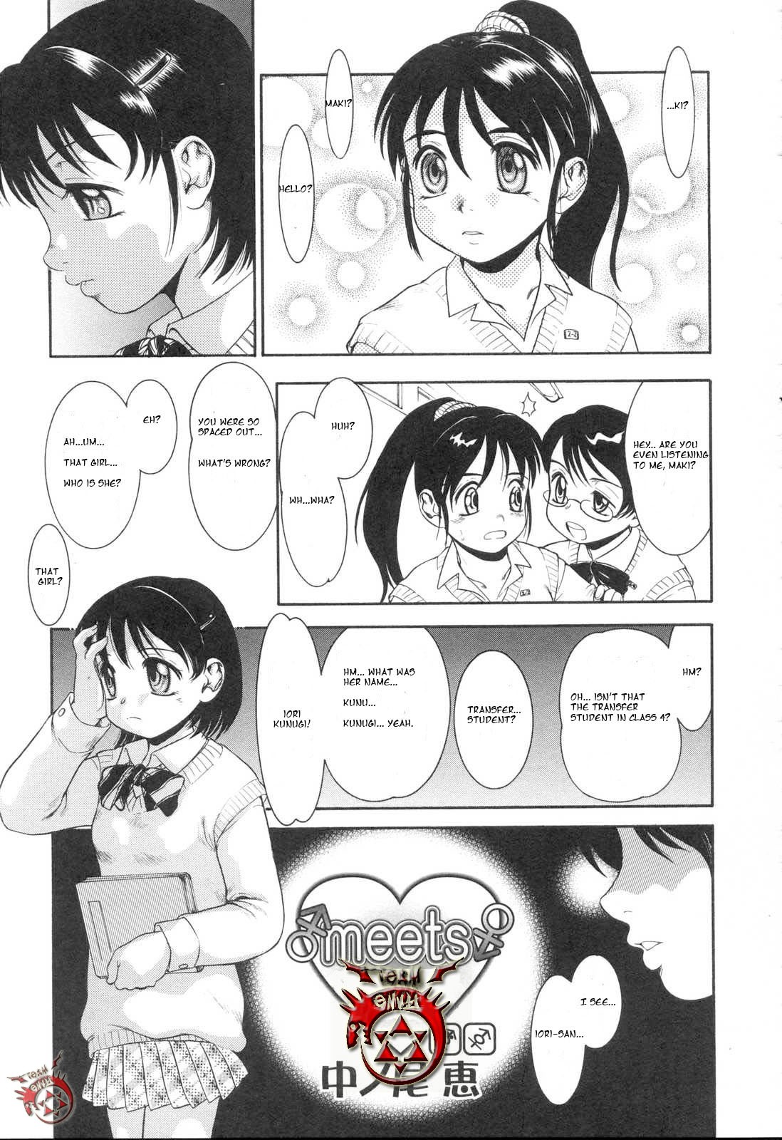 ⚦meets⚥ - Kanojo-tokanojo-ga deattara