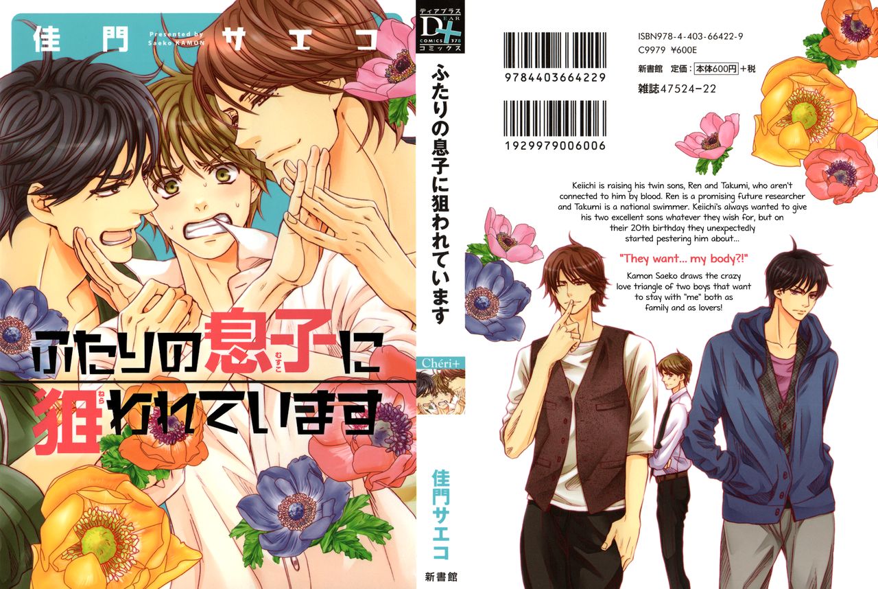 Futari no Musuko ni Nerawarete Imasu | I'm Being Targeted by My Two Sons