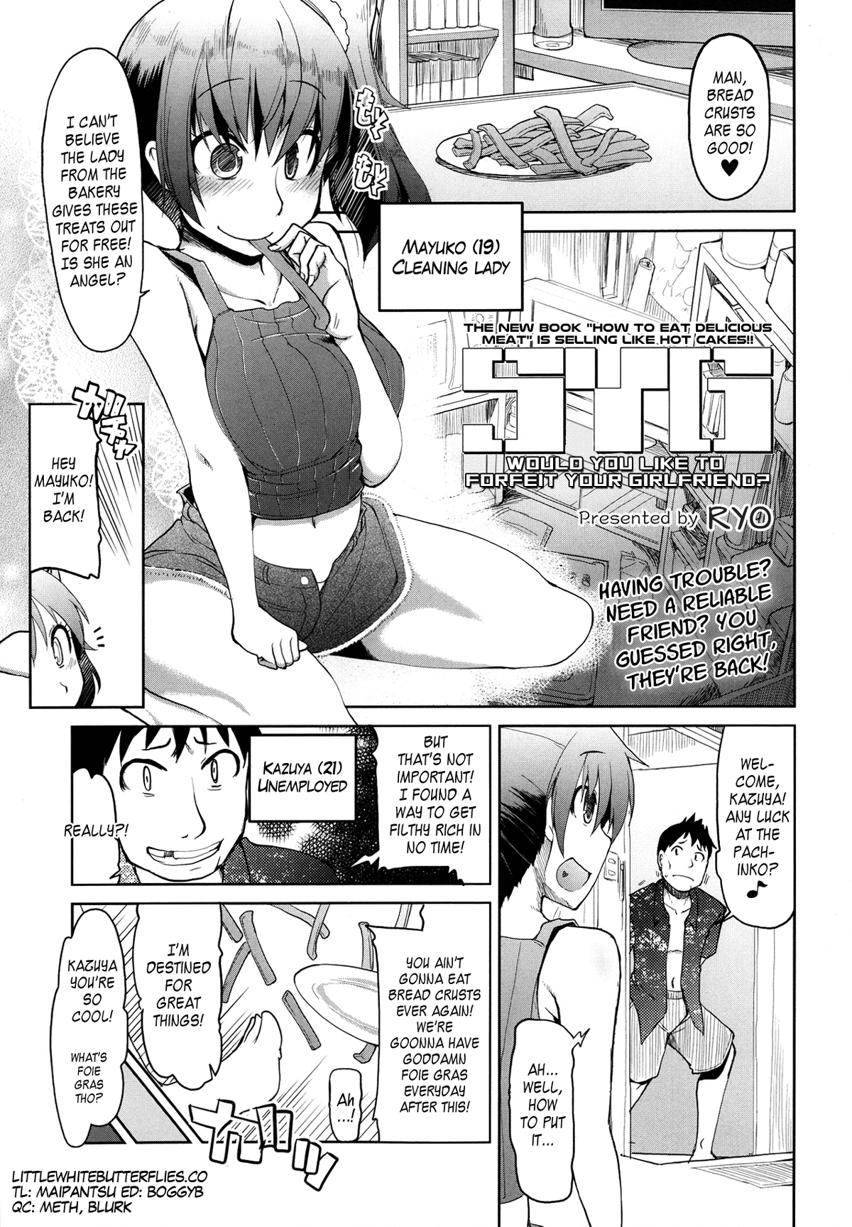 SYG -Kanojo o Sutemasen ka- | SYG - Would you like to forfeit your girlfriend? (COMIC Tenma 2013-09) [English] =LWB=